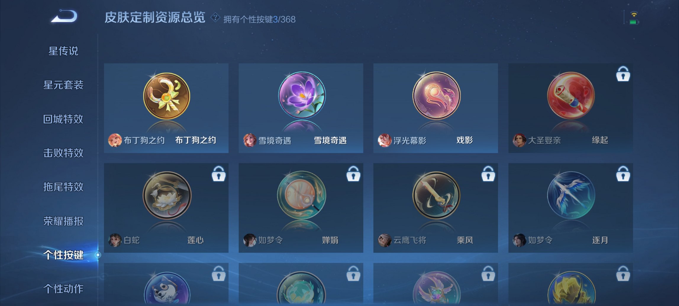 WZCMW482224王者荣耀账号详情图2