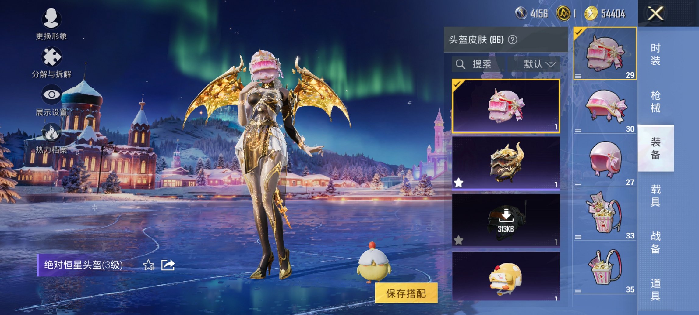 HPCMW435790和平精英账号详情图18