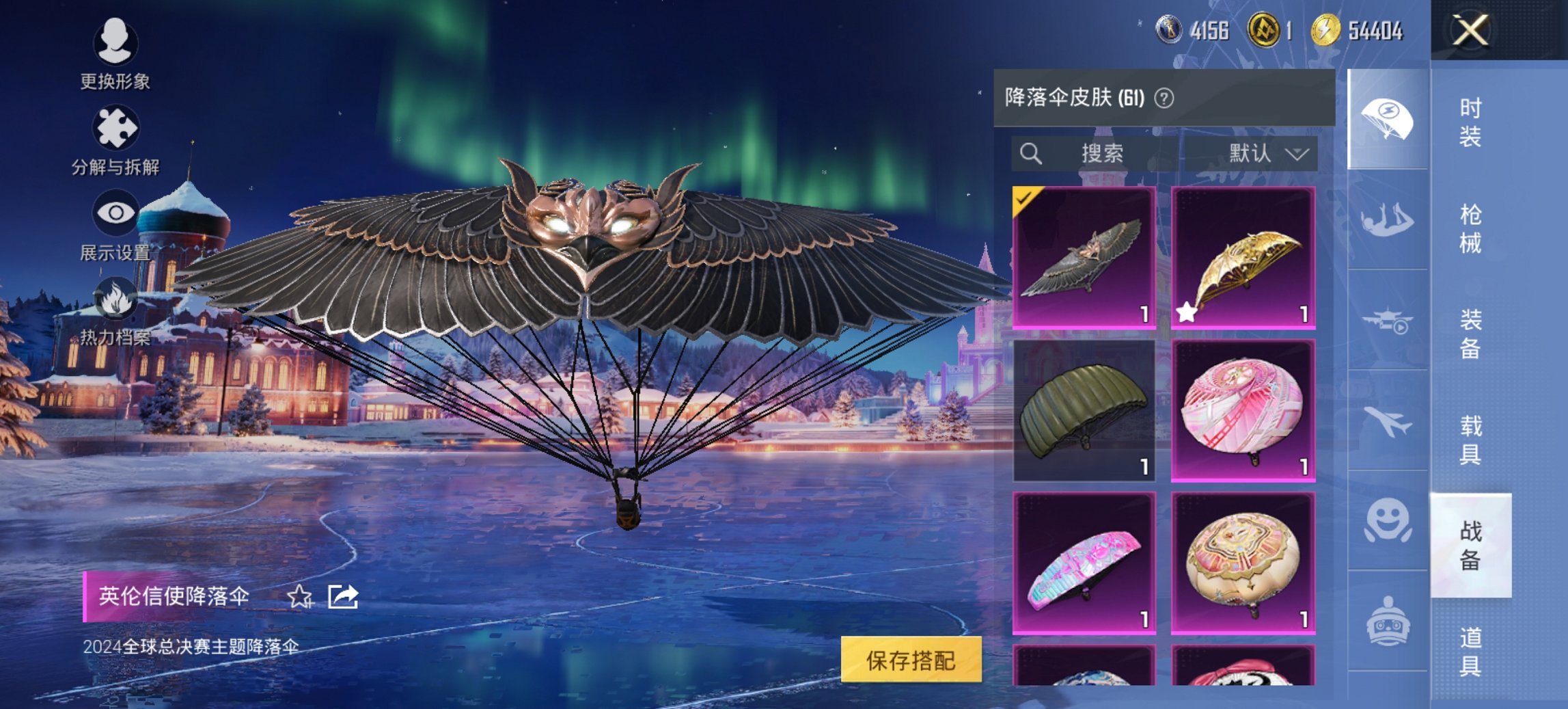 HPCMW435790和平精英账号详情图19