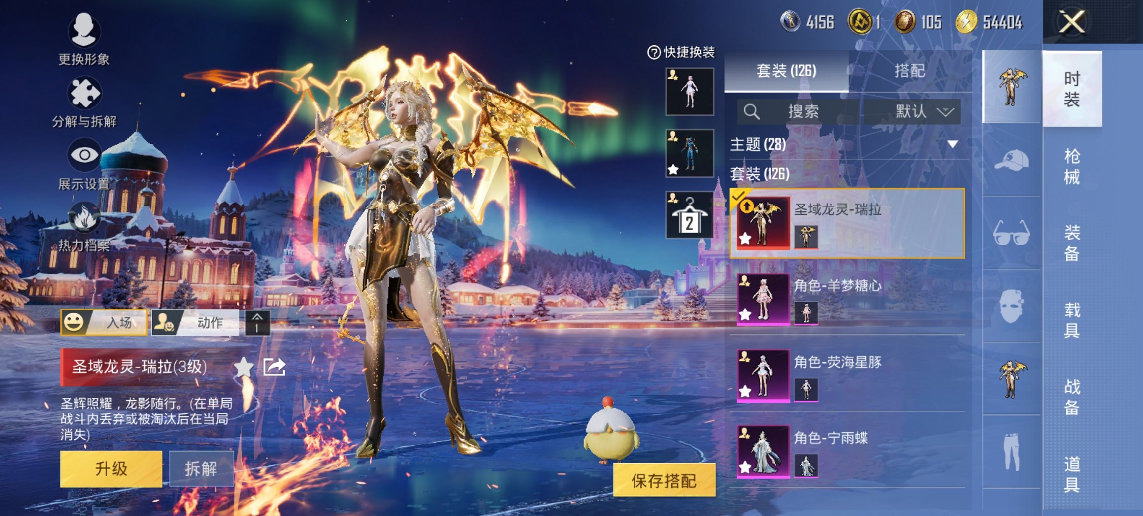 HPCMW435790和平精英账号详情图20