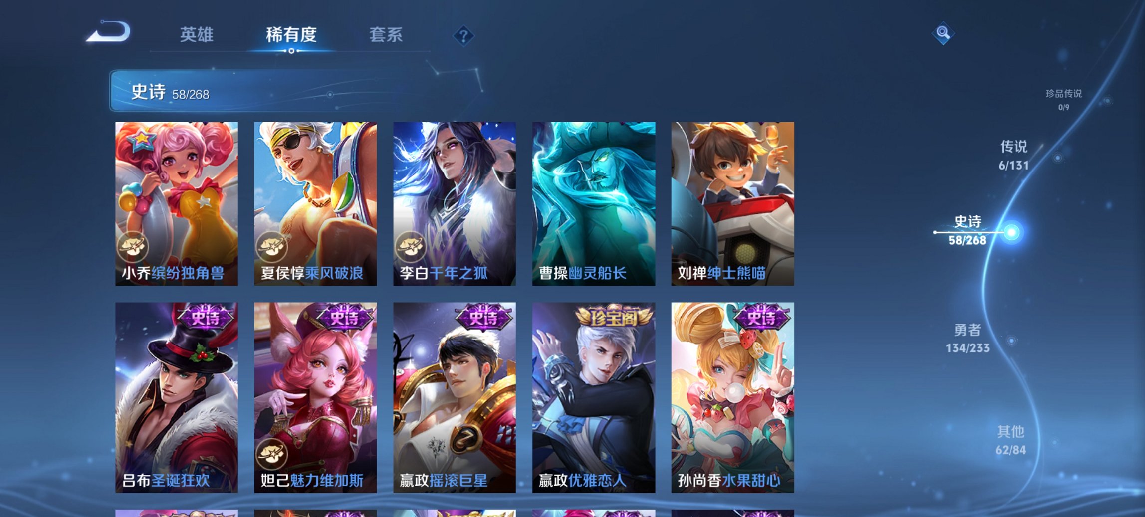 WZCMW482224王者荣耀账号详情图10