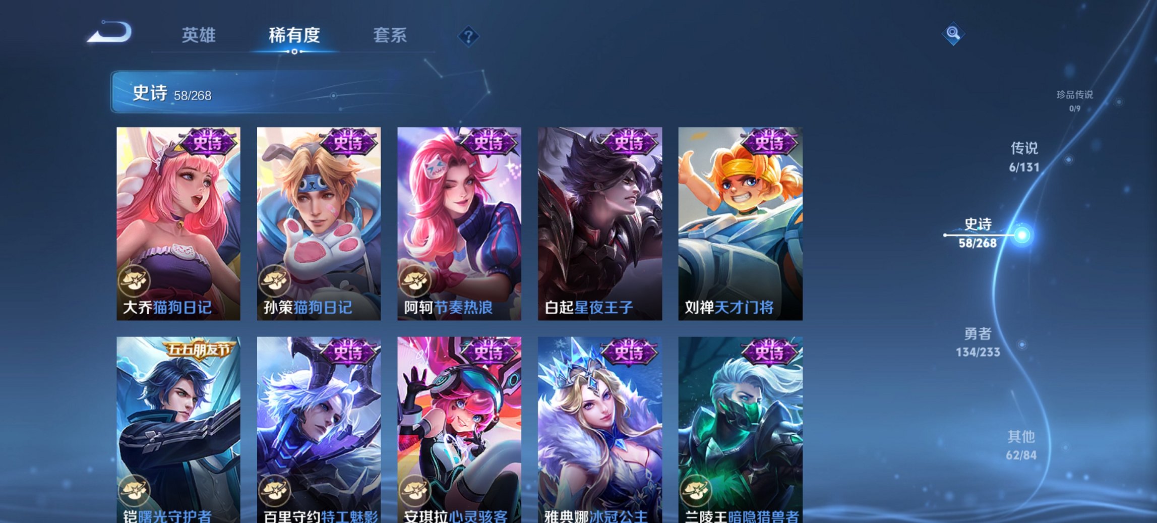 WZCMW482224王者荣耀账号详情图12