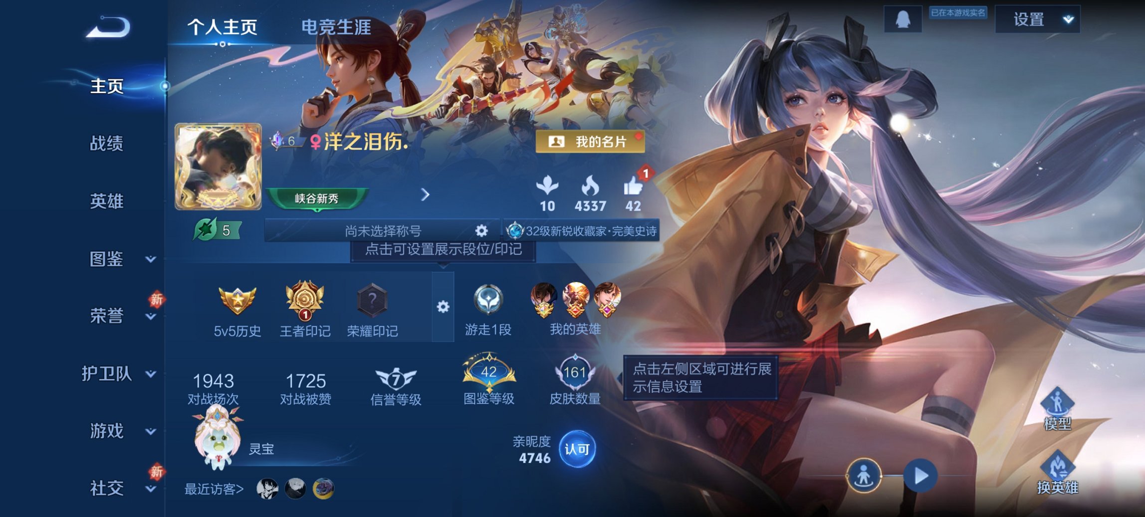 王者荣耀账号安卓QQ127英雄-161皮肤-可二次【1无双无相13传说1水晶逐花归海一念神魔 秒换绑不用等】安卓QQ-1