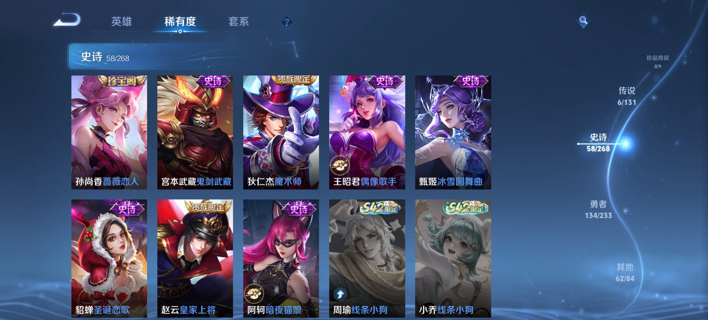 WZCMW482224王者荣耀账号详情图14