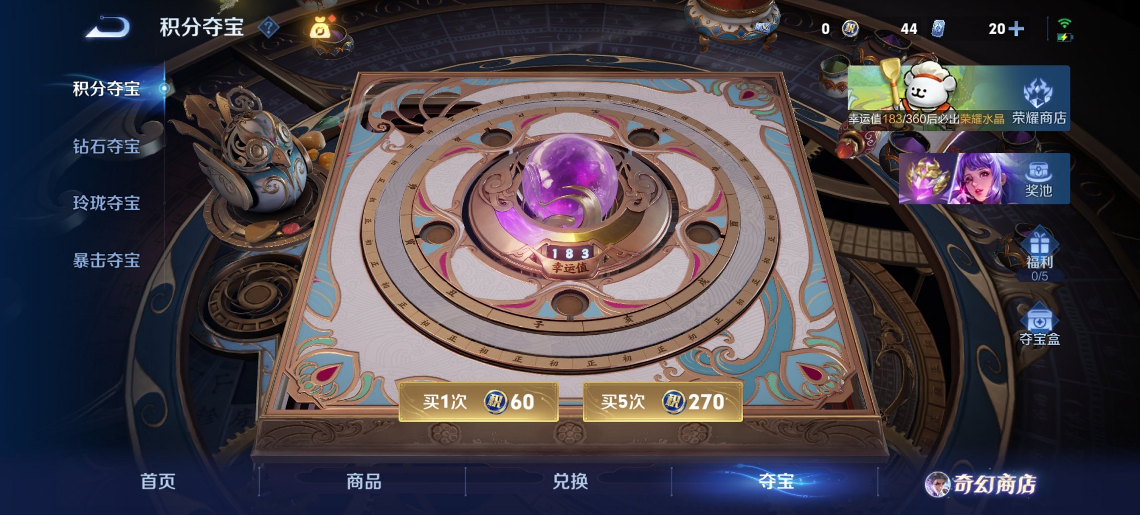 WZCMW471548王者荣耀账号详情图9