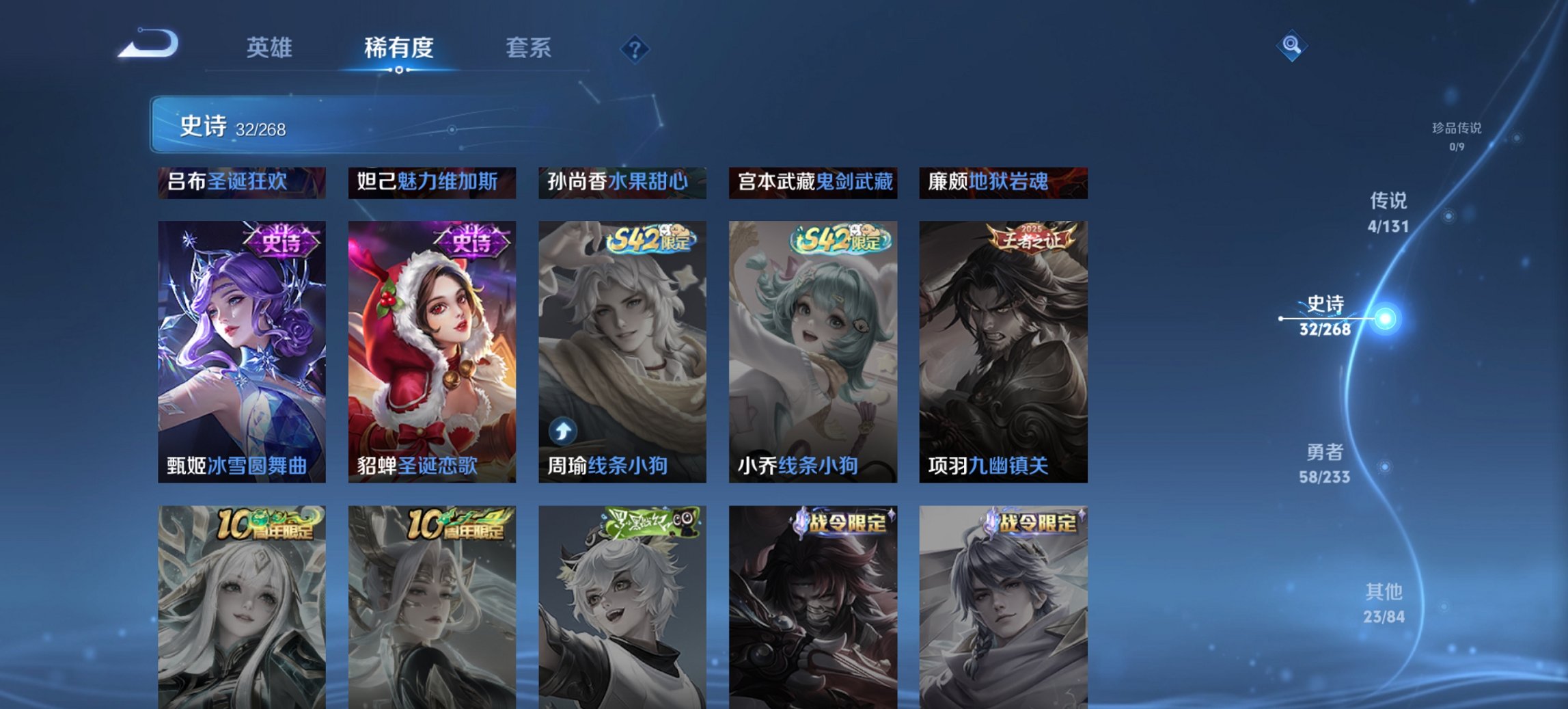 WZCMW468514王者荣耀账号详情图12