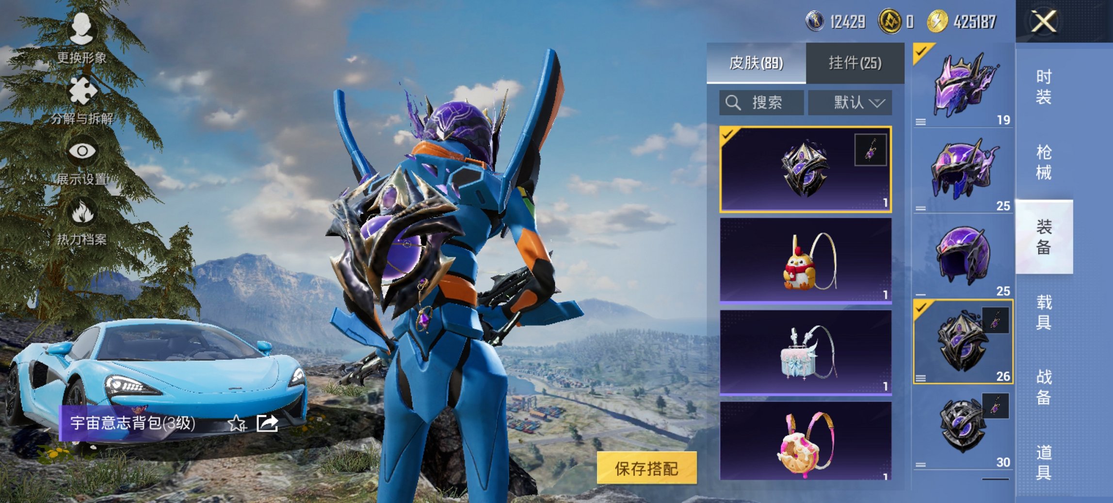 HPCMW435803和平精英账号详情图2