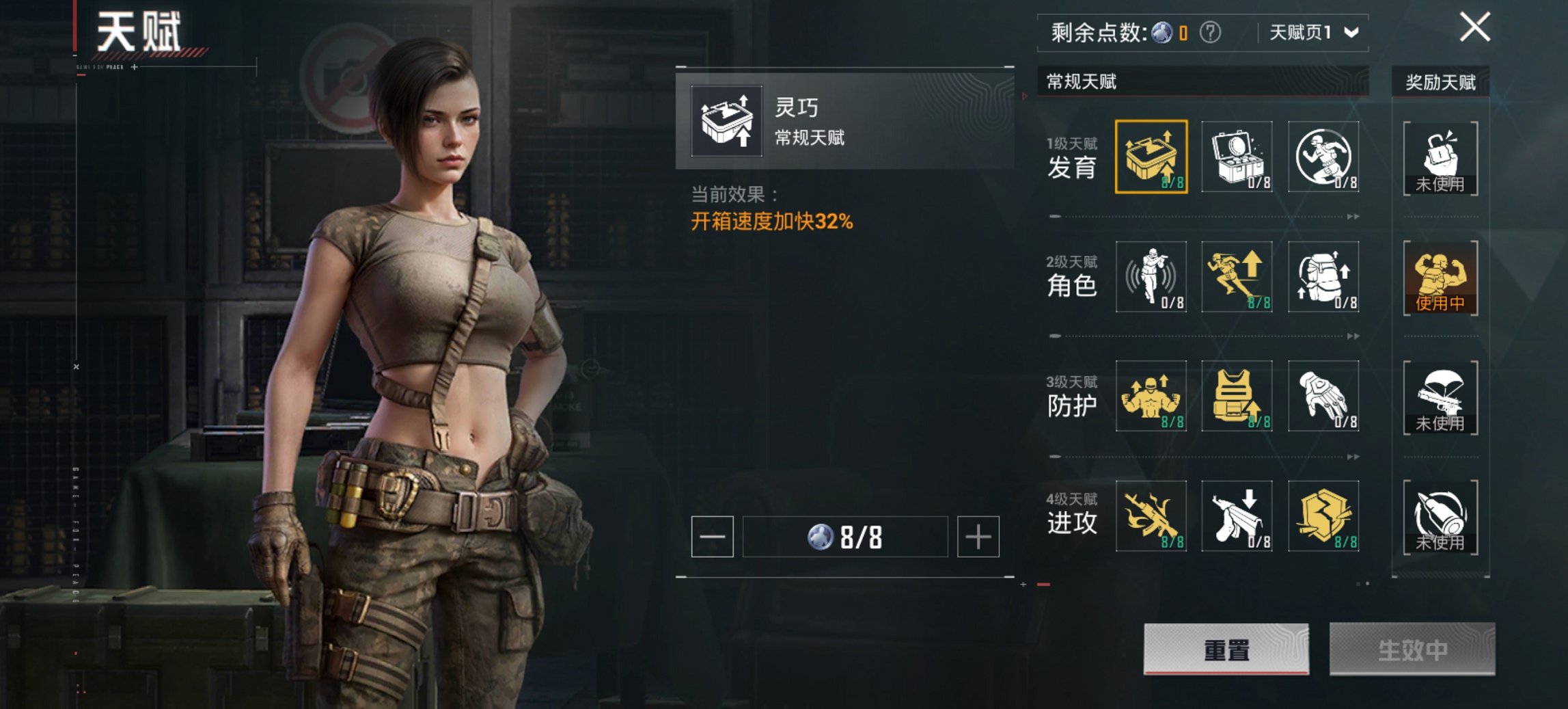 HPCMW435803和平精英账号详情图4