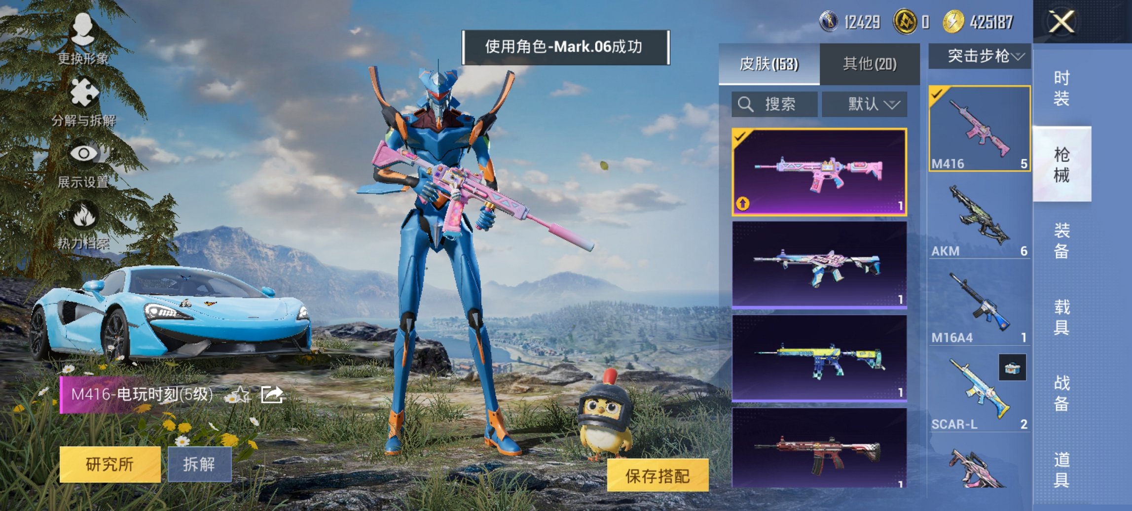 HPCMW435803和平精英账号详情图5