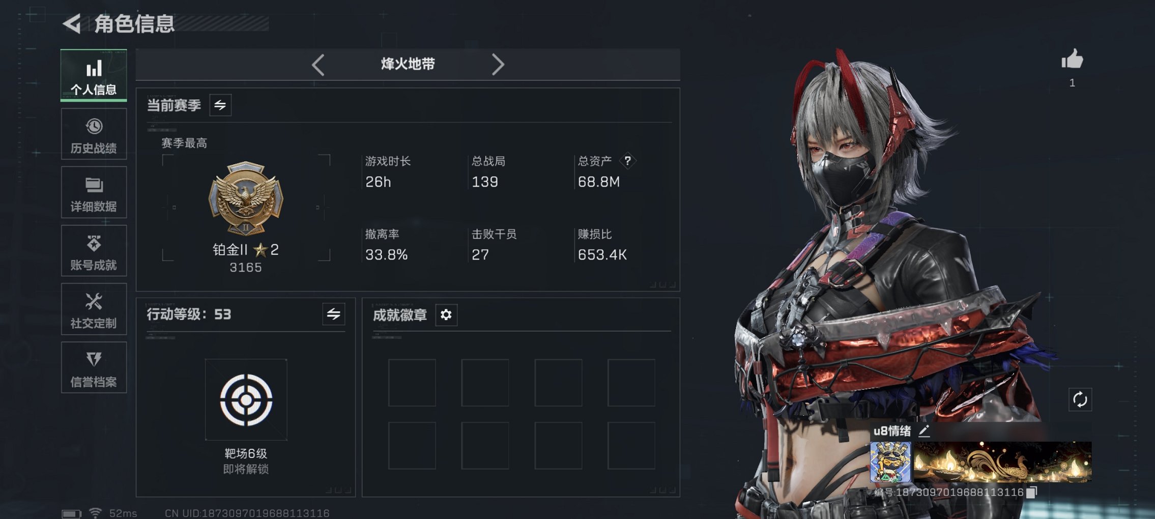 三角洲行动账号QQ【红皮骇爪 20颗AW子弹】总资产69M，哈夫币2,718K，行动等级:53，干员红皮数量:1，仓库