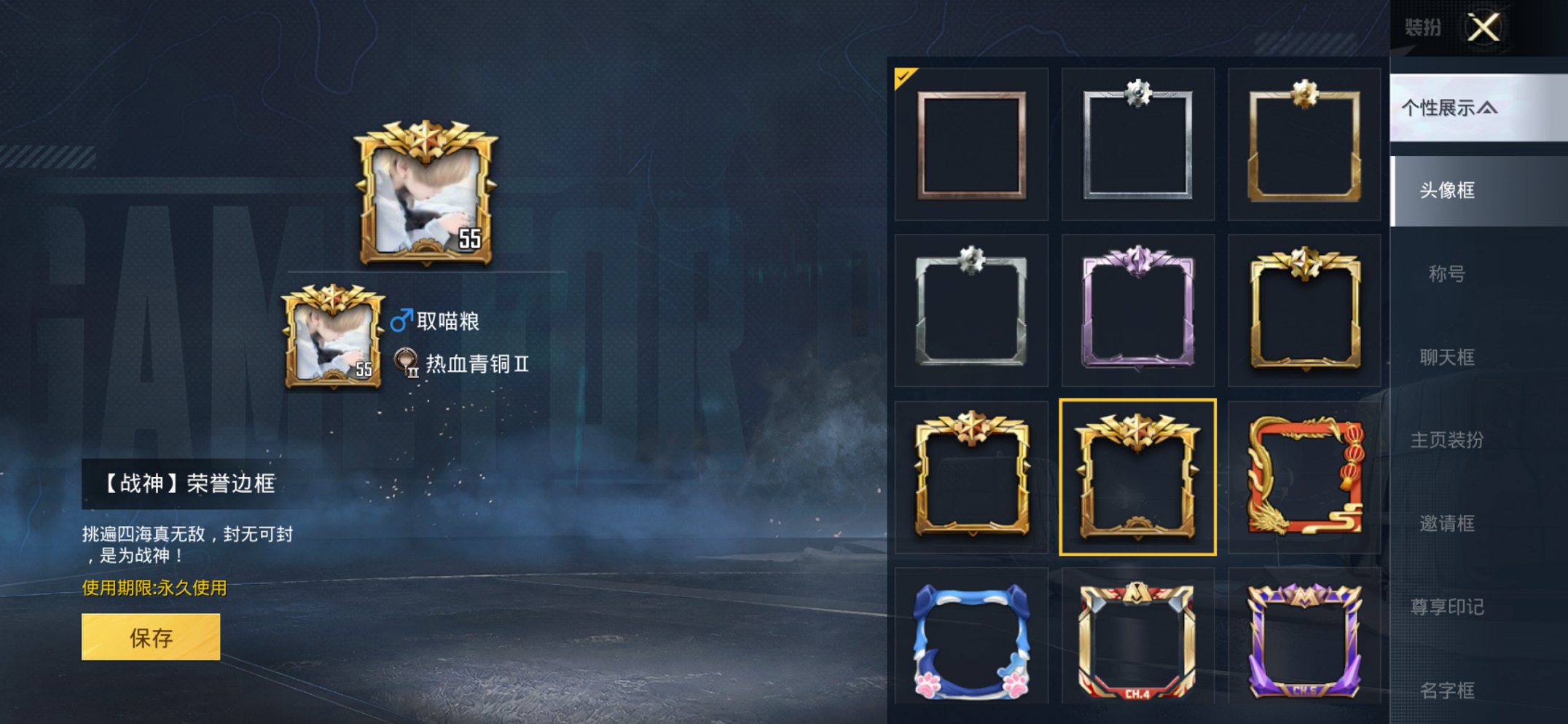 HPCMW441797和平精英账号详情图18