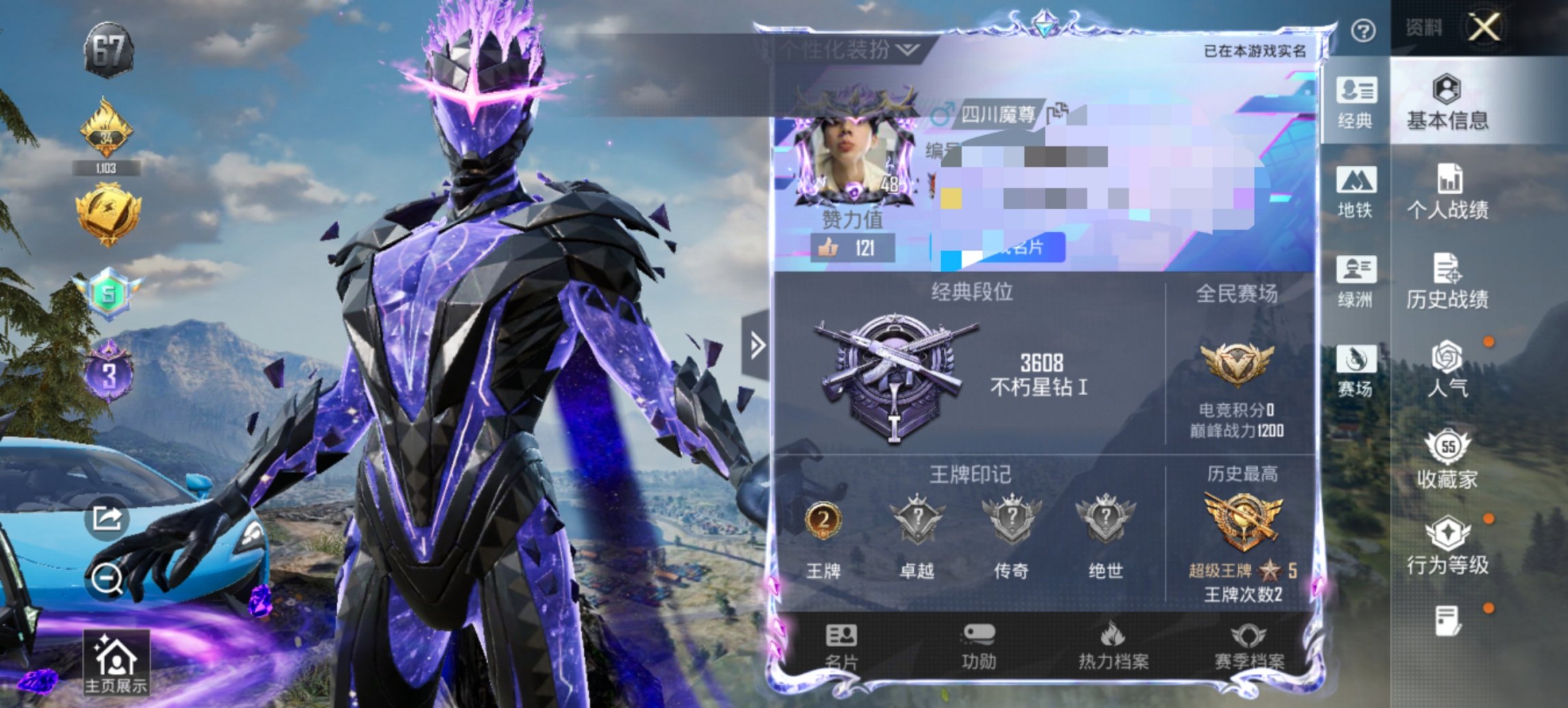 HPCMW435803和平精英账号详情图13