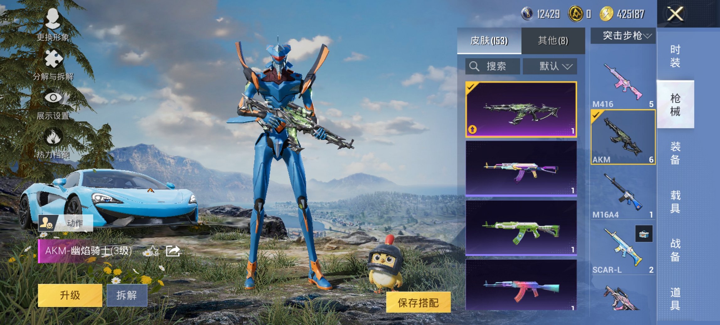 HPCMW435803和平精英账号详情图18