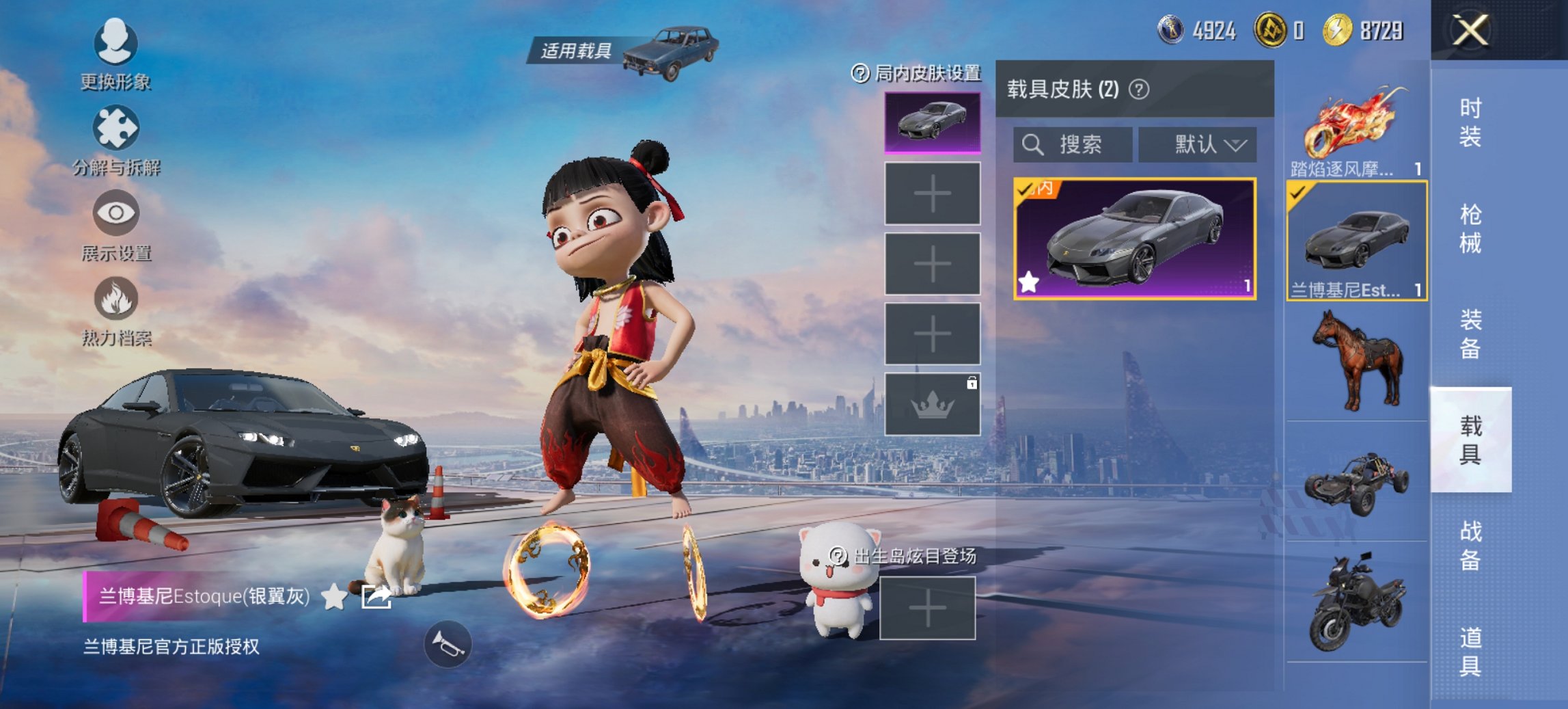 HPCMW435806和平精英账号详情图8