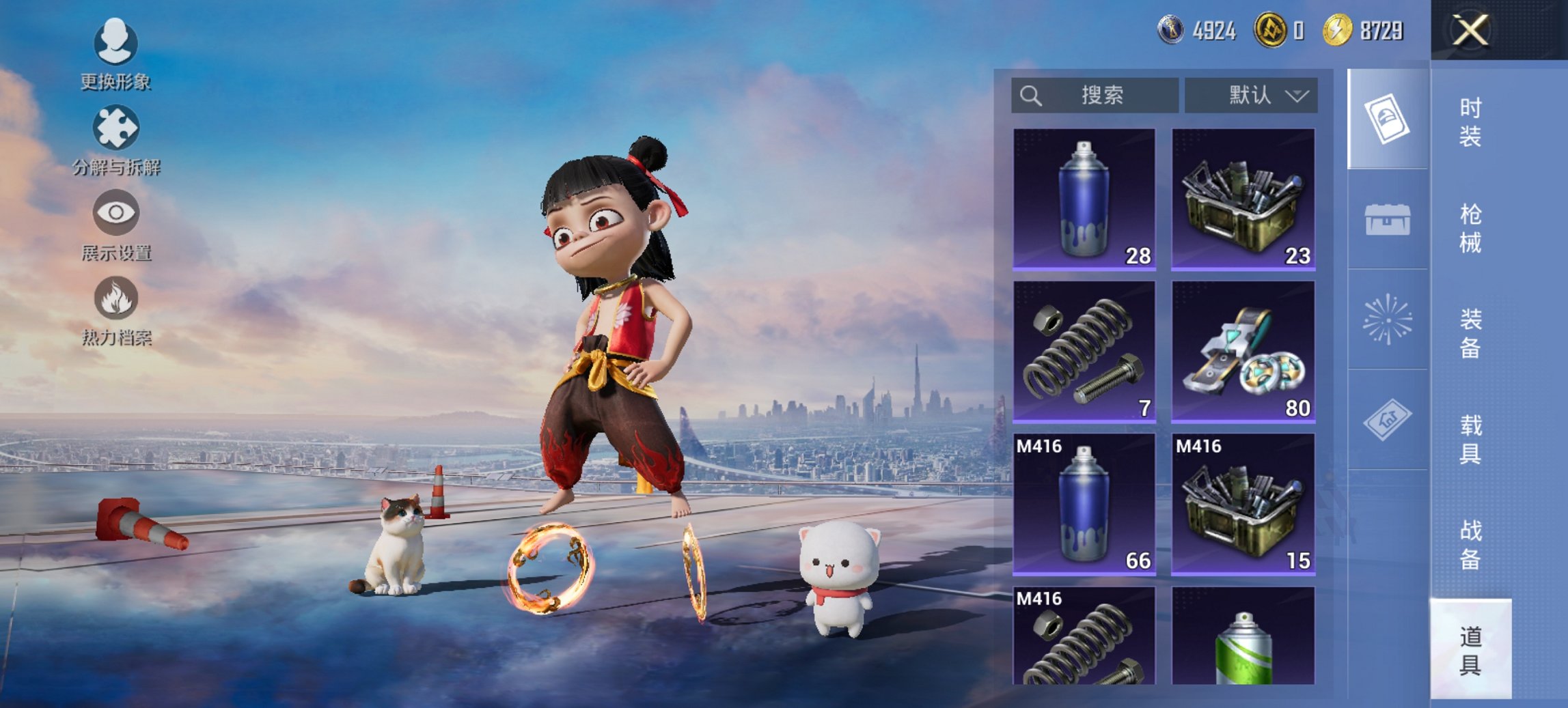 HPCMW435806和平精英账号详情图11