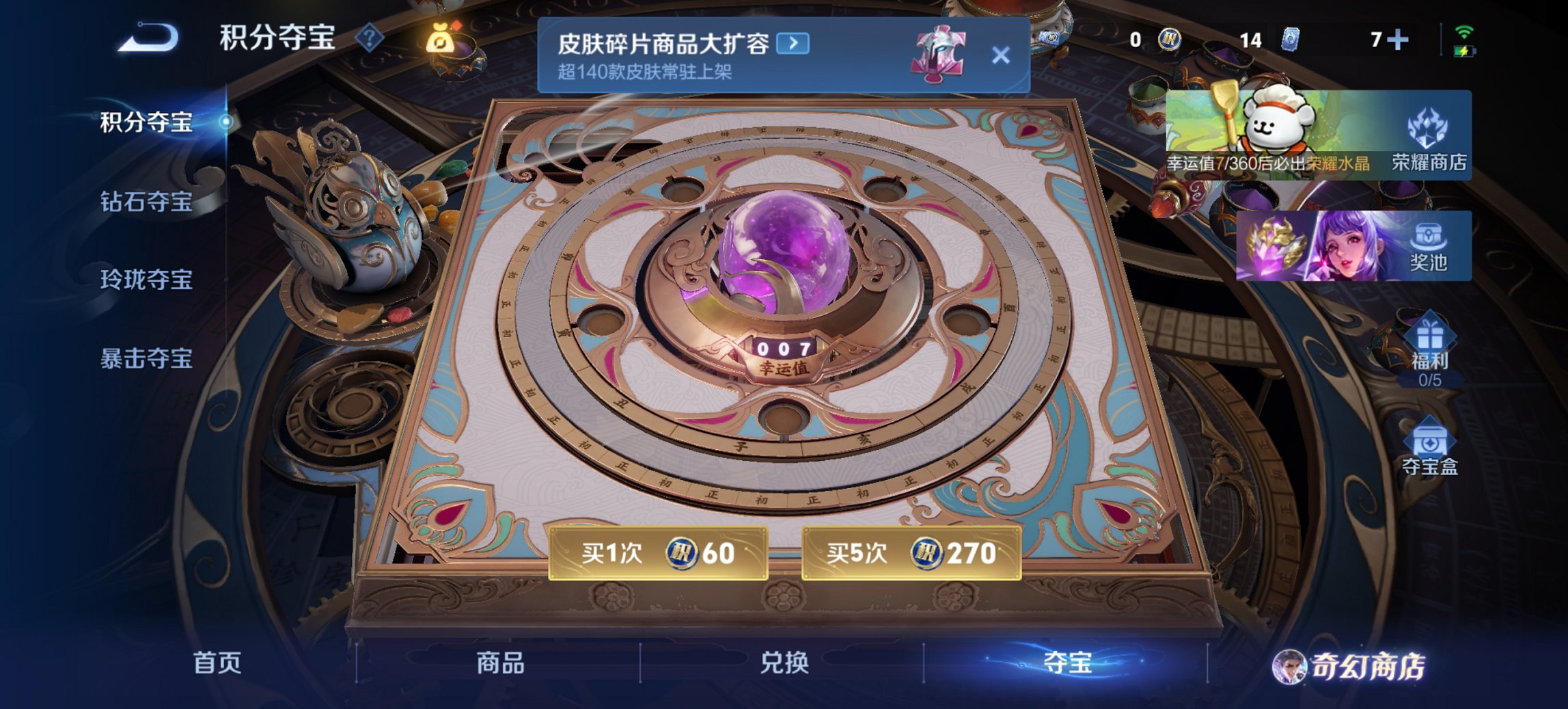 WZCMW468512王者荣耀账号详情图2