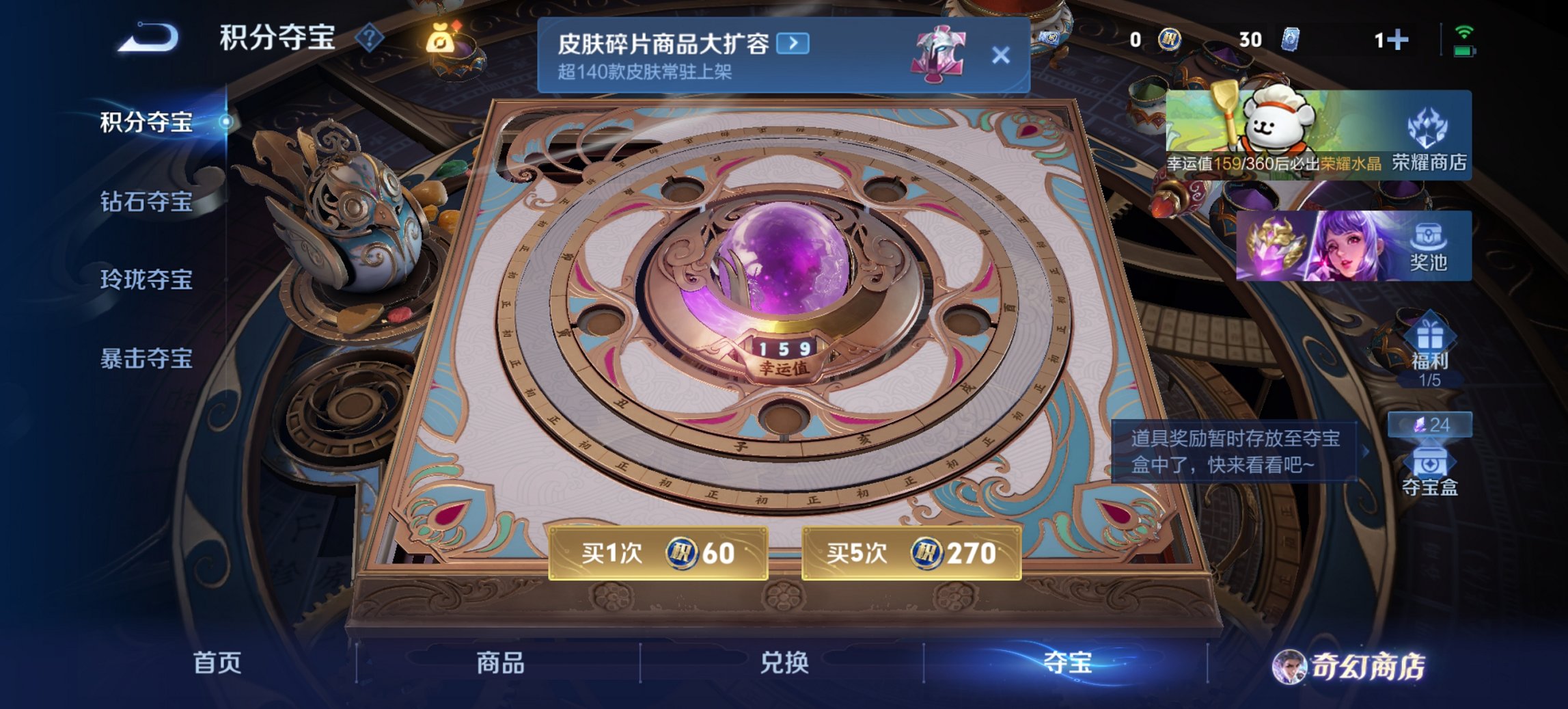 WZCMW471546王者荣耀账号详情图11