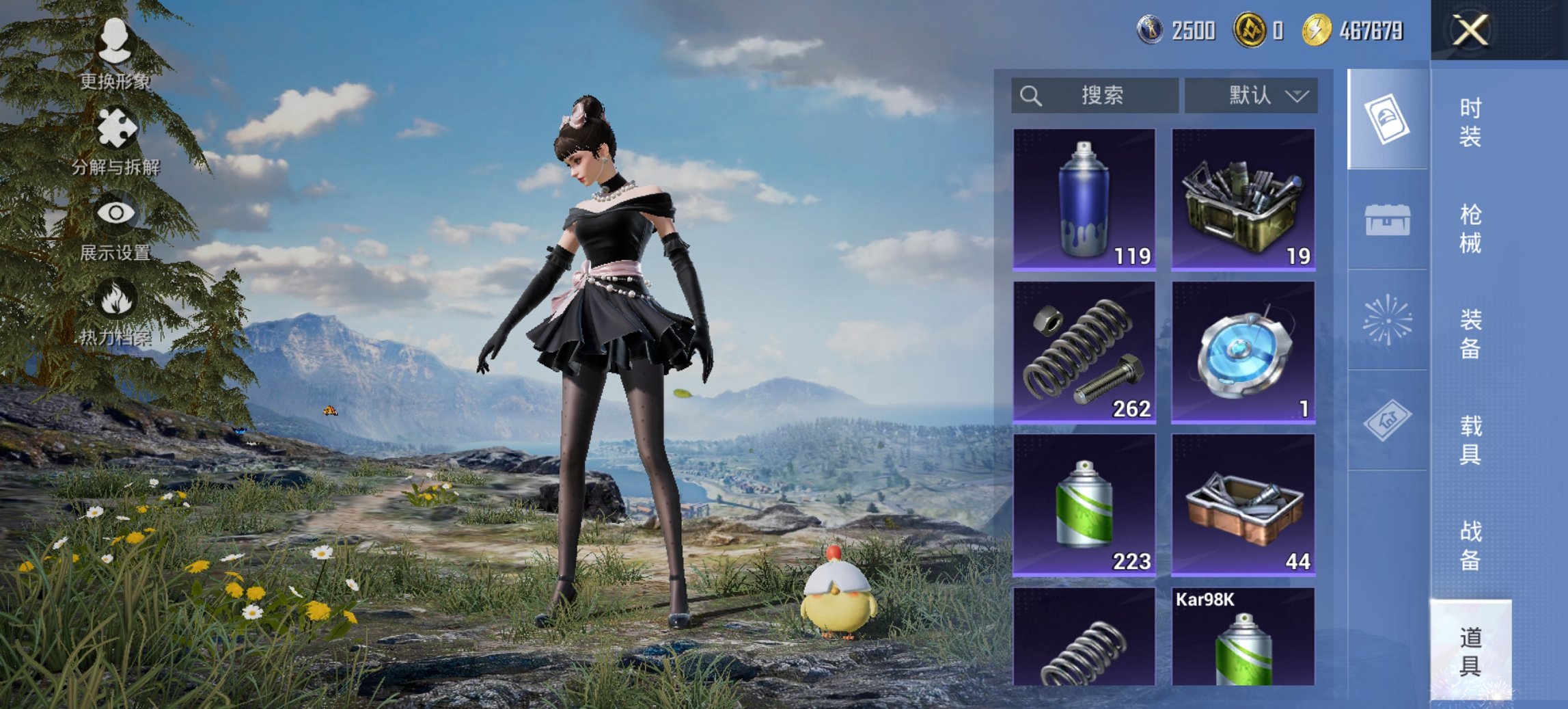 HPCMW469117和平精英账号详情图2