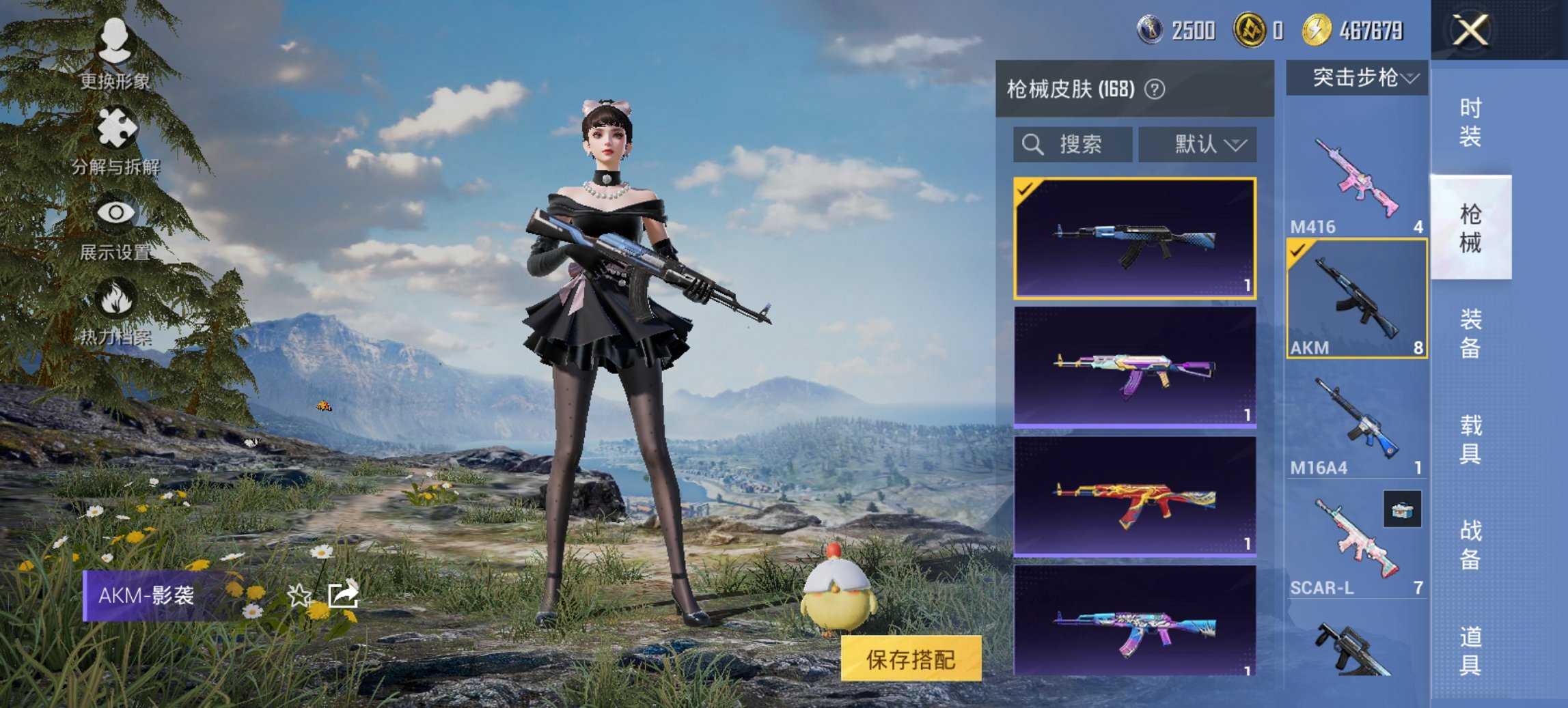 HPCMW469117和平精英账号详情图5