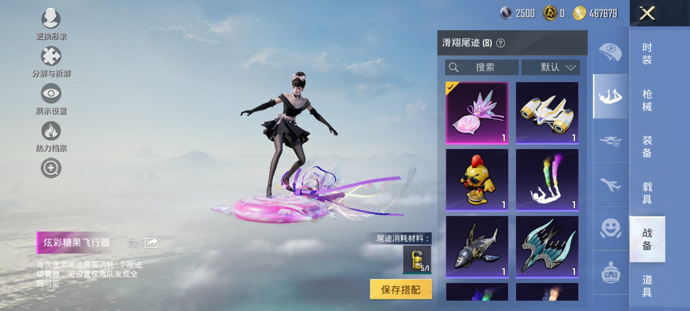 HPCMW469117和平精英账号详情图15