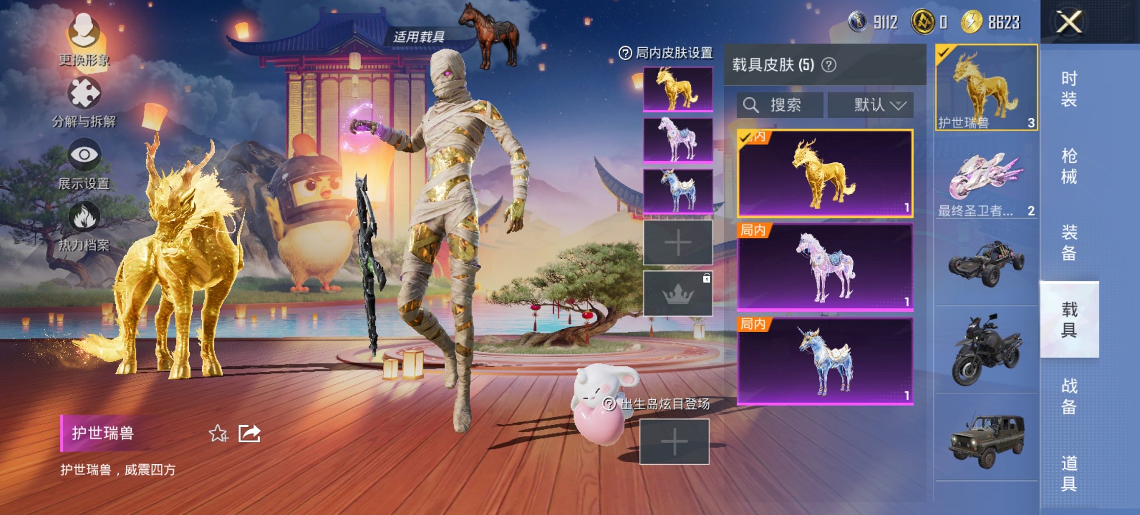 HPCMW468615和平精英账号详情图4