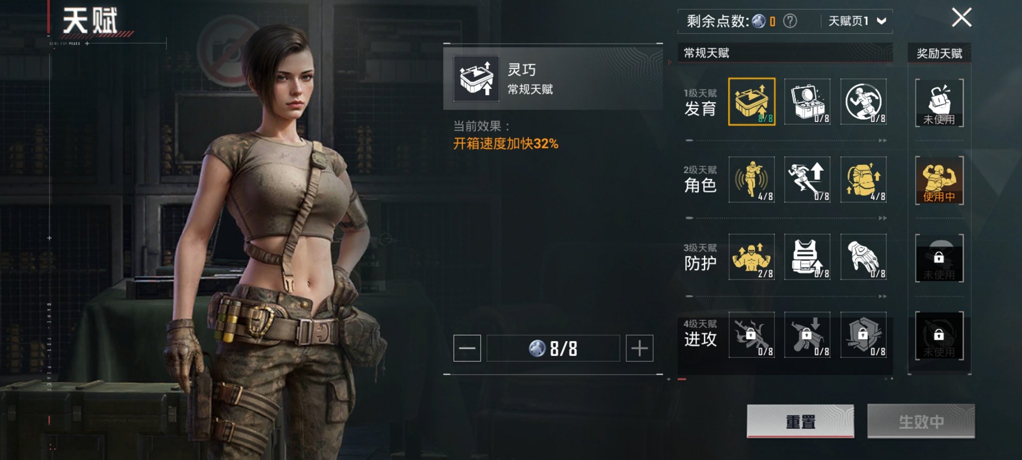 HPCMW468624和平精英账号详情图19