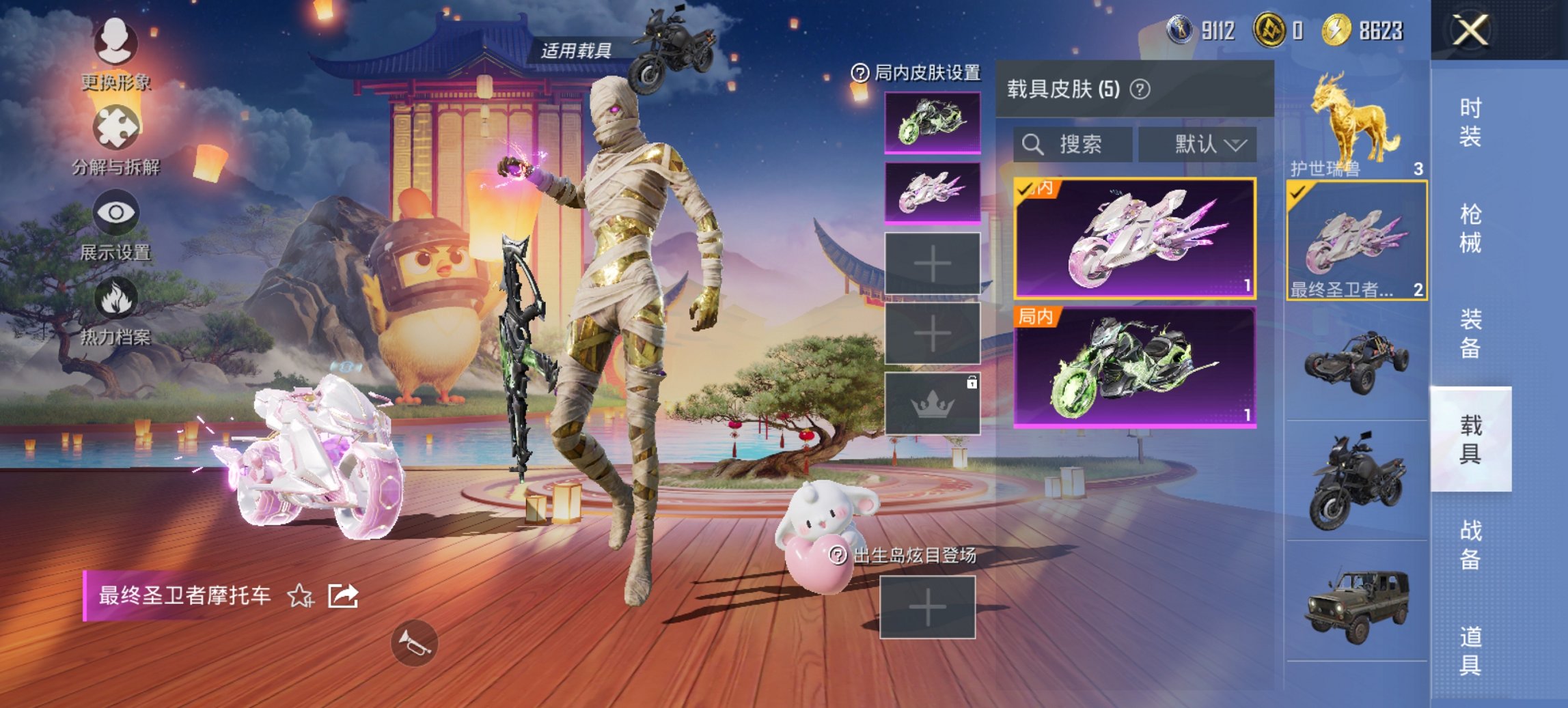 HPCMW468615和平精英账号详情图6