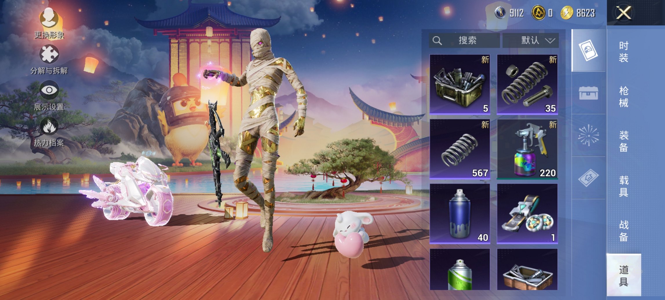 HPCMW468615和平精英账号详情图8