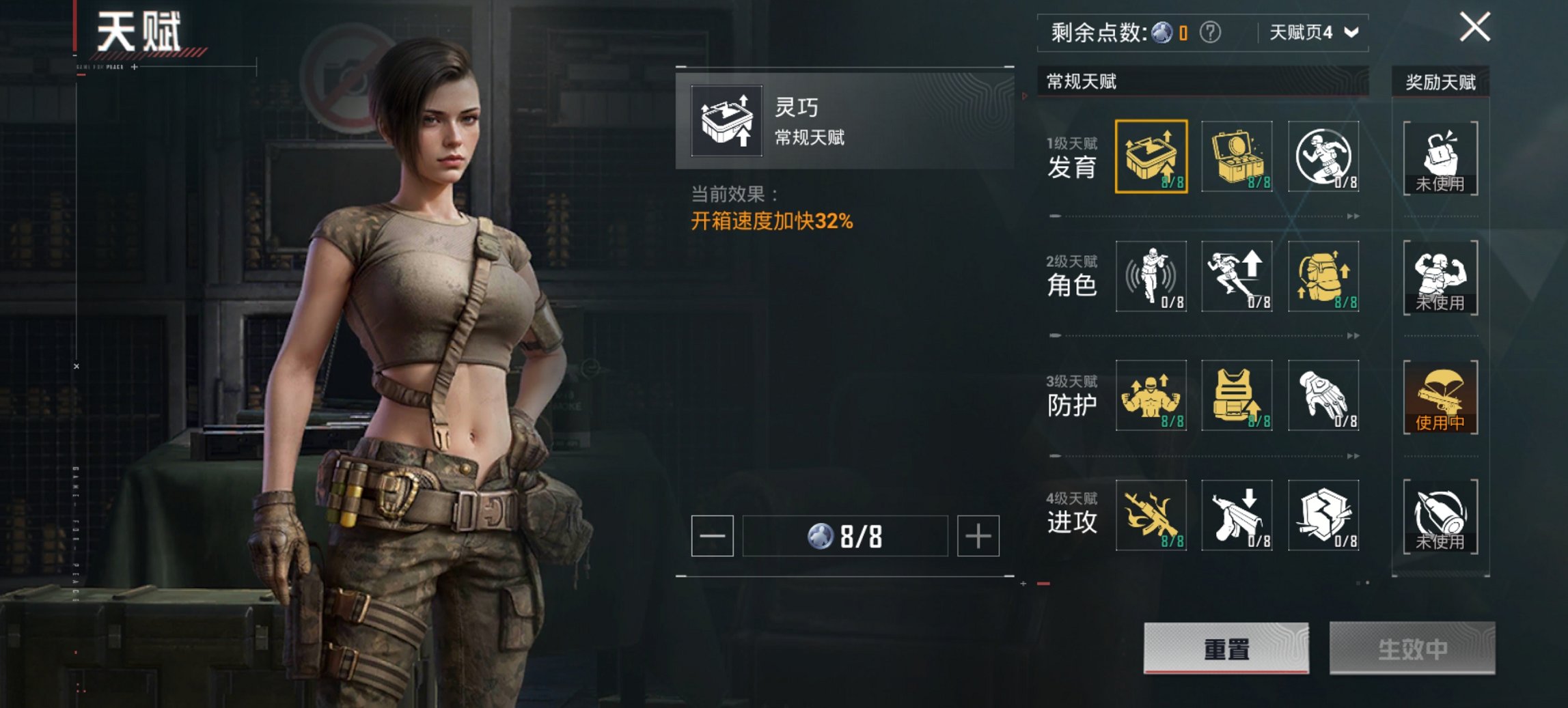 HPCMW468615和平精英账号详情图10