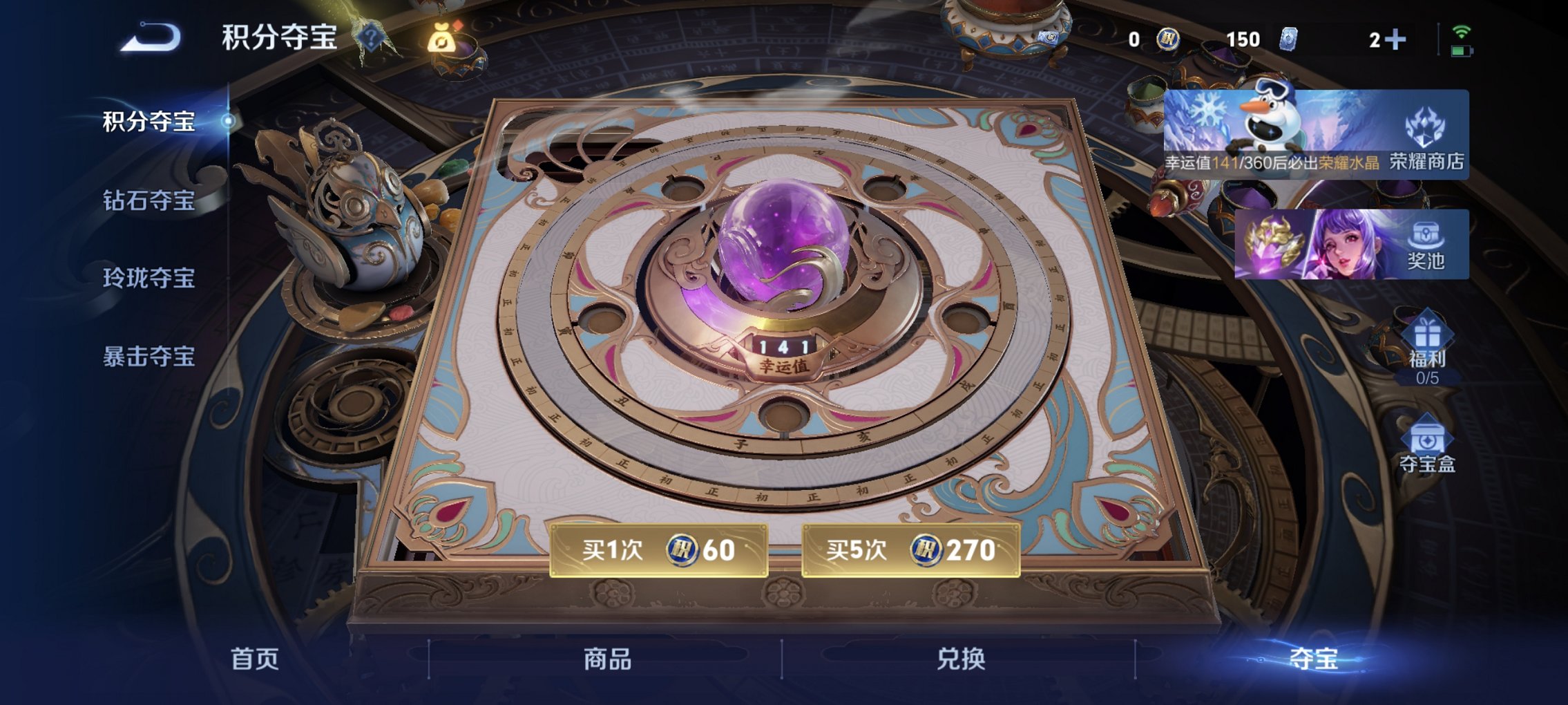 WZCMW471562王者荣耀账号详情图7