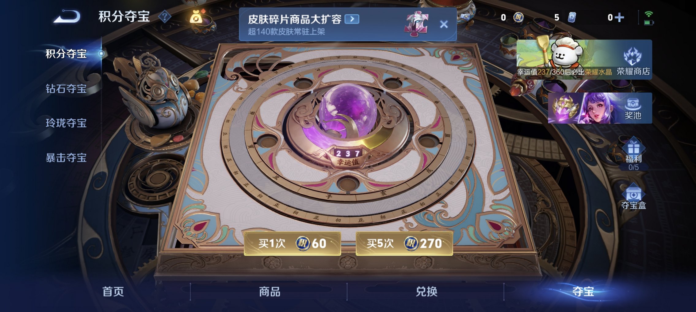 WZCMW482079王者荣耀账号详情图4