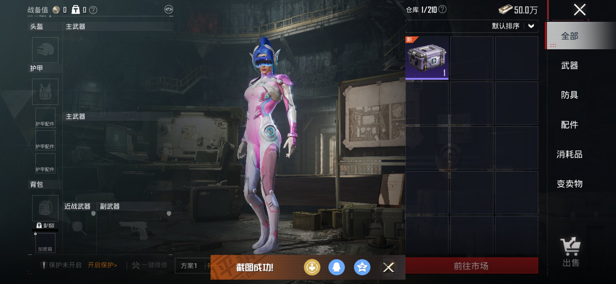 HPCMW468617和平精英账号详情图6