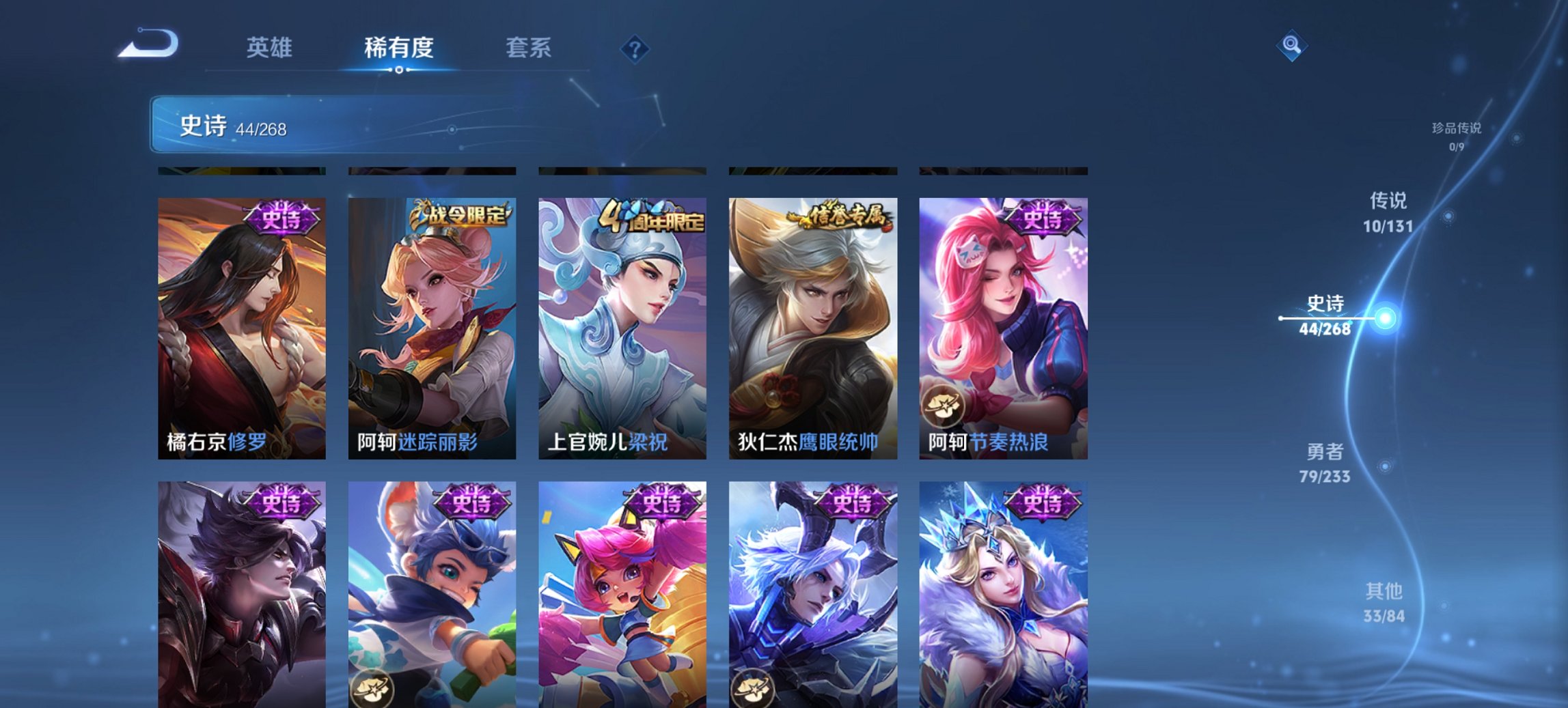 WZCMW471575王者荣耀账号详情图11