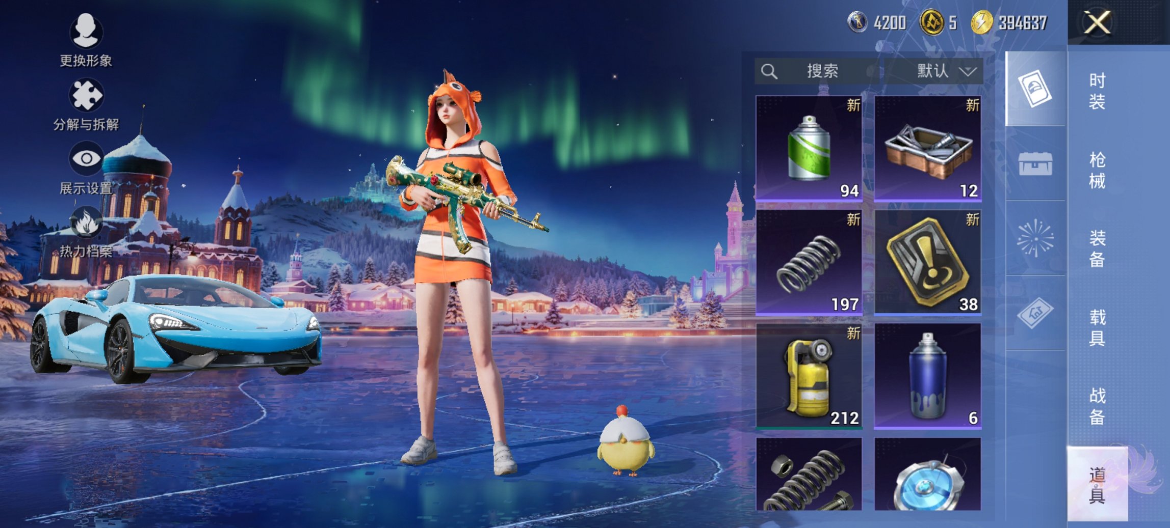 HPCMW468614和平精英账号详情图10