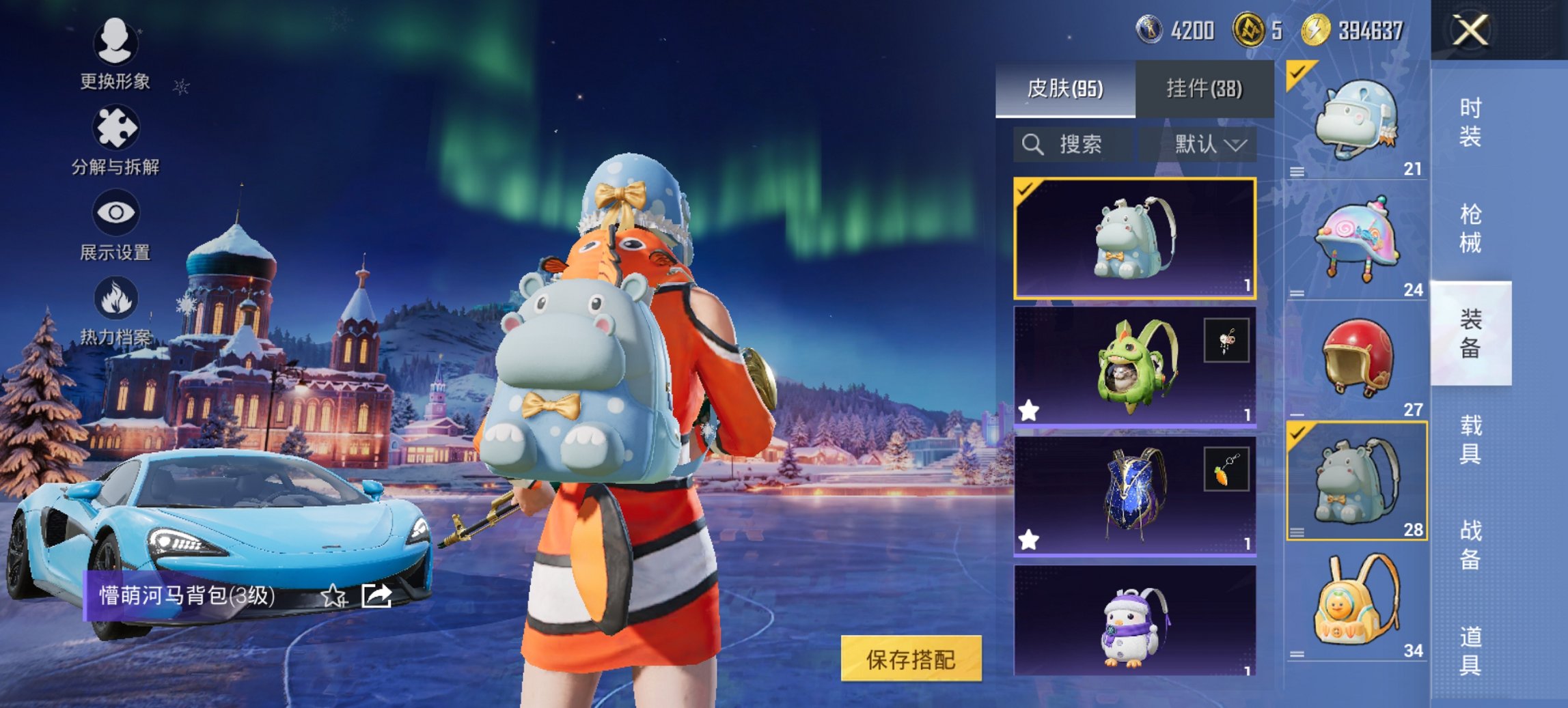 HPCMW468614和平精英账号详情图11