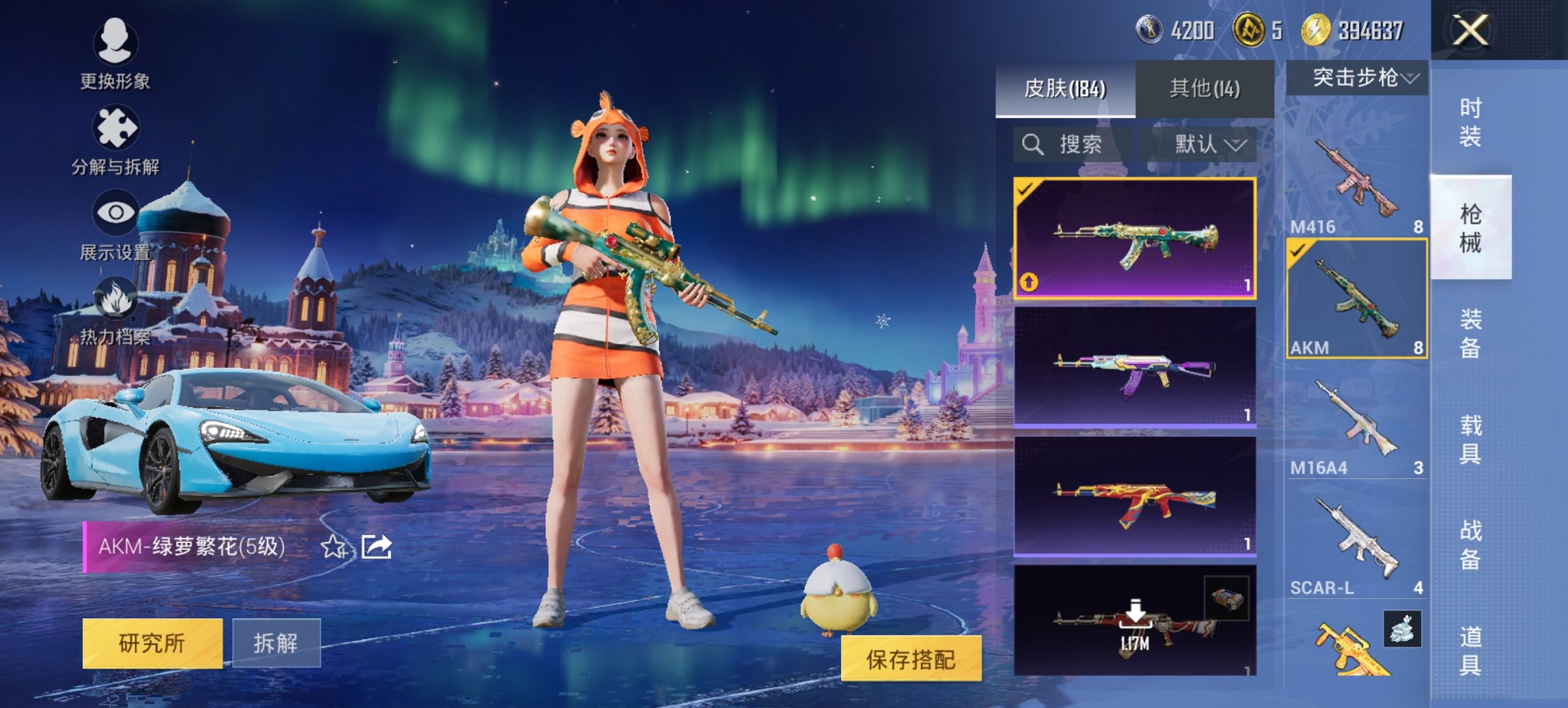 HPCMW468614和平精英账号详情图12