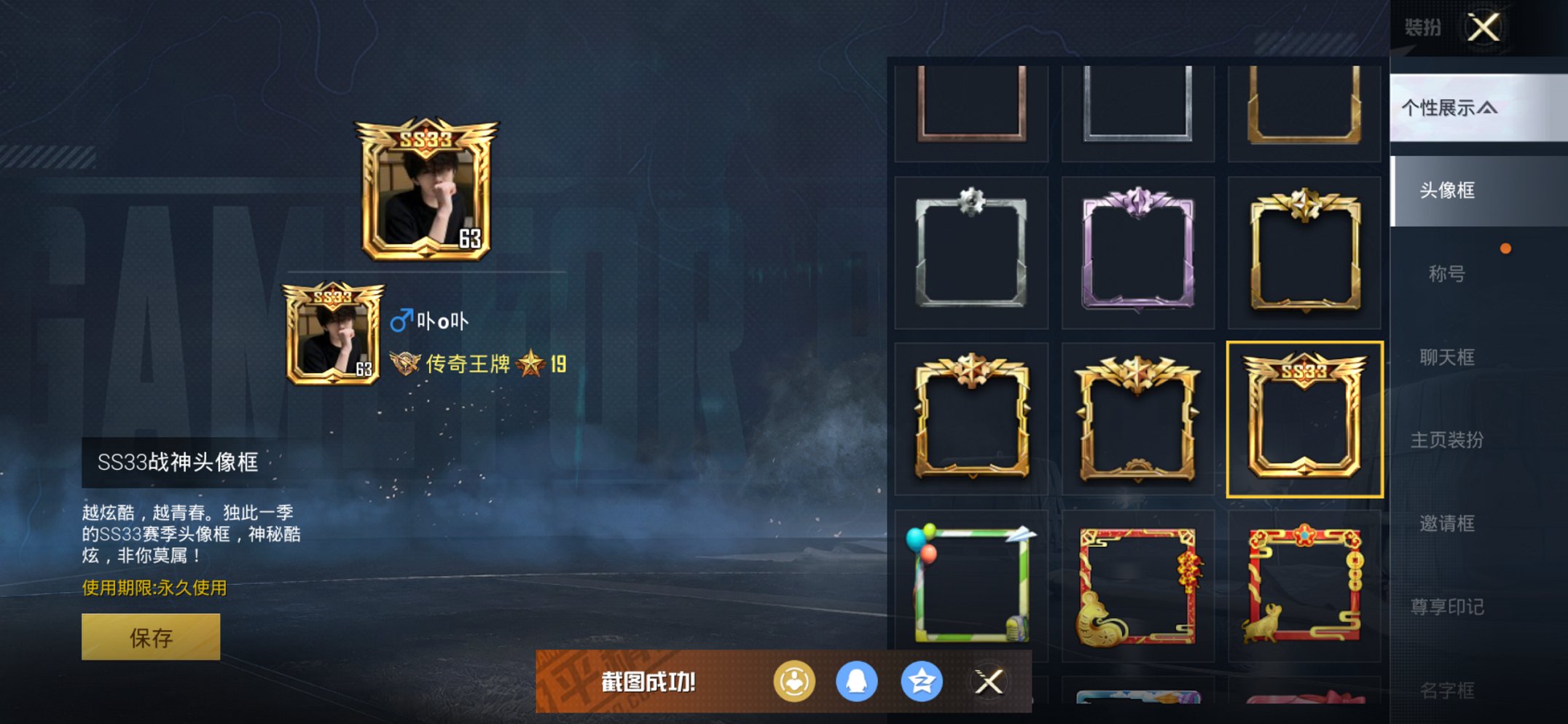 HPCMW452349和平精英账号详情图4