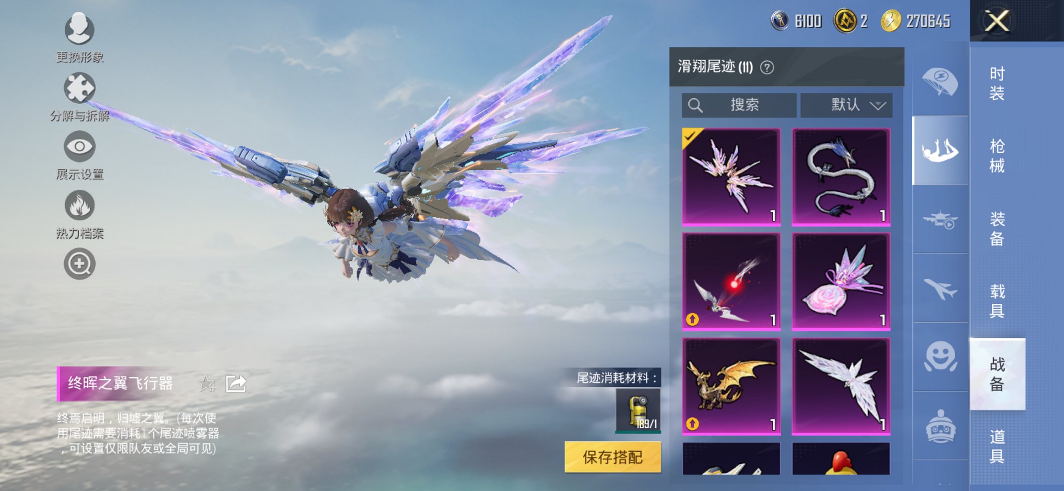 HPCMW452349和平精英账号详情图13