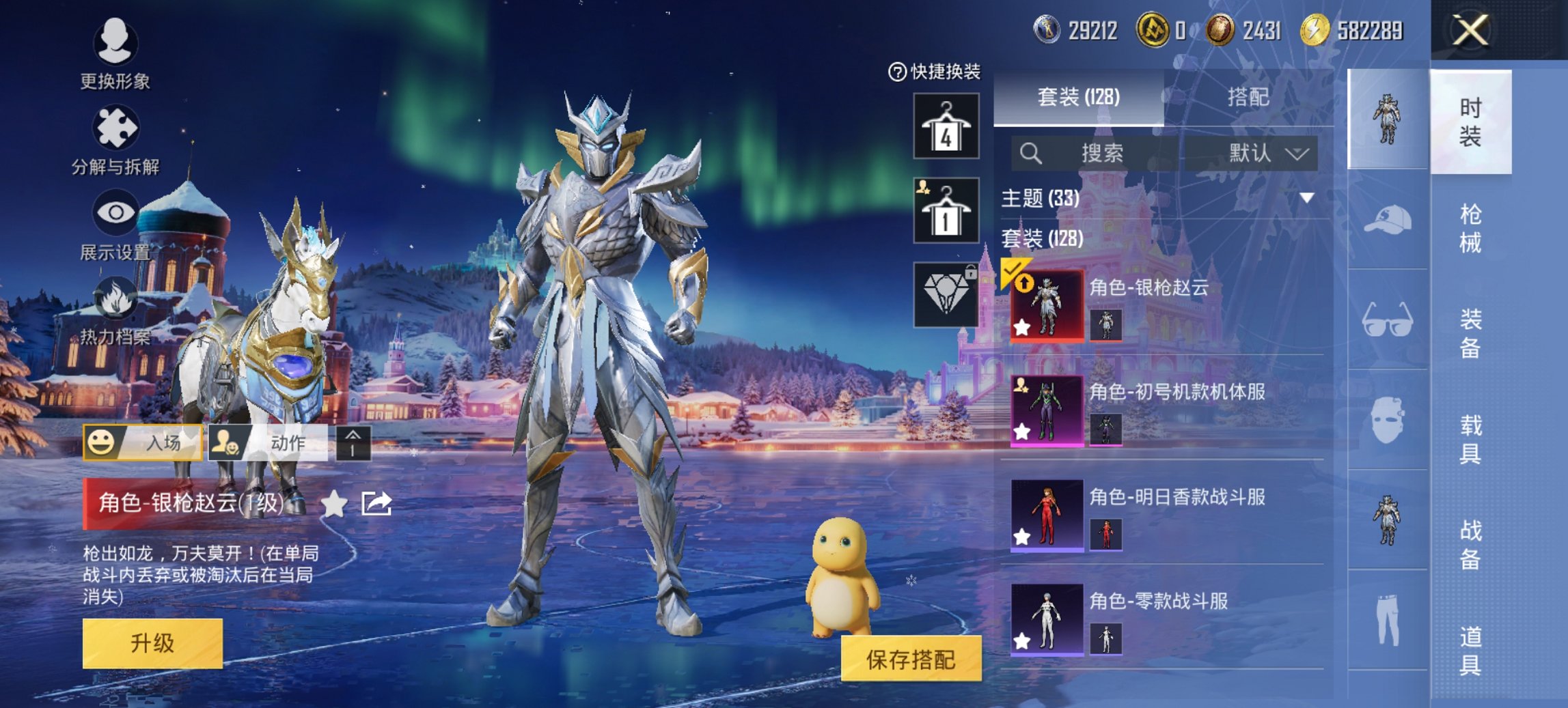 HPCMW468616和平精英账号详情图2