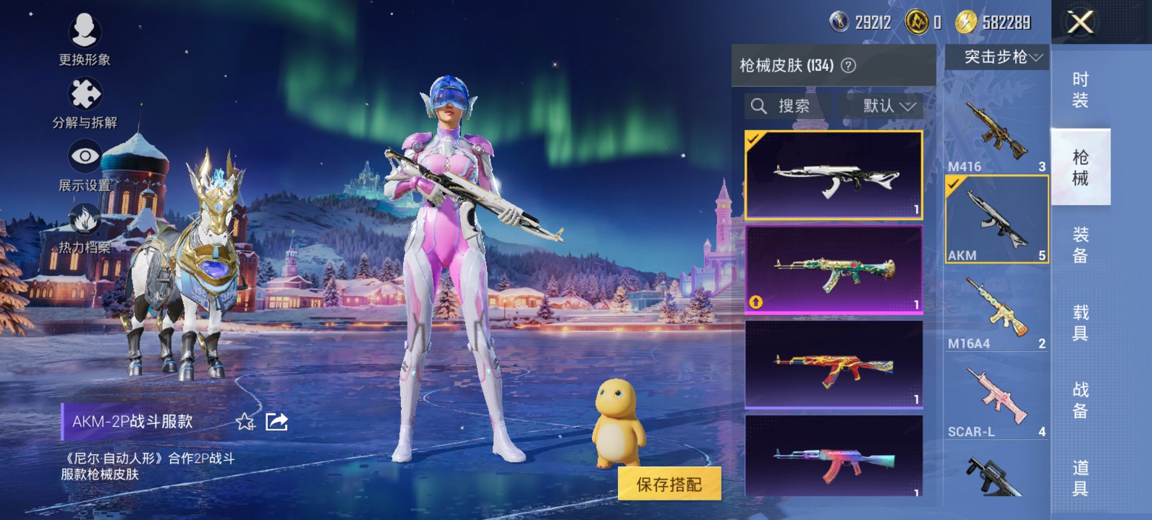 HPCMW468616和平精英账号详情图5