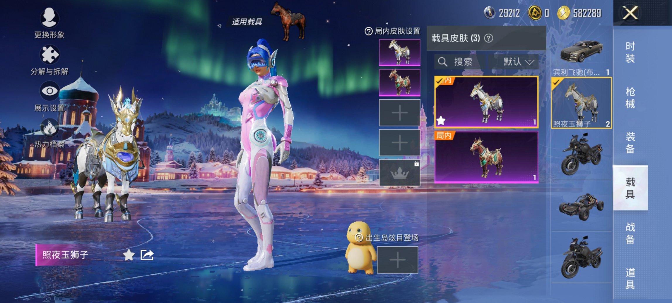 HPCMW468616和平精英账号详情图6