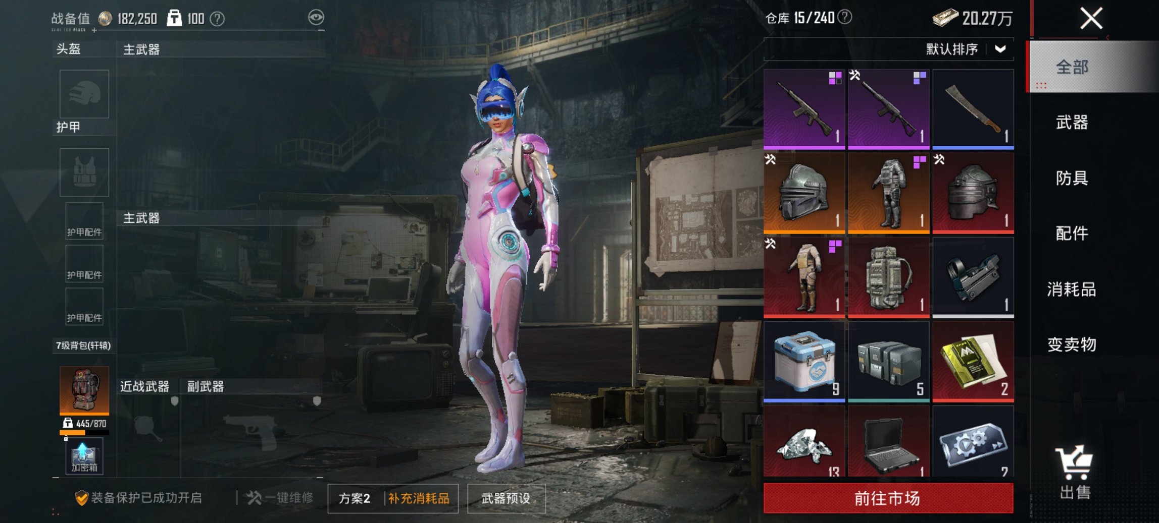 HPCMW468616和平精英账号详情图8