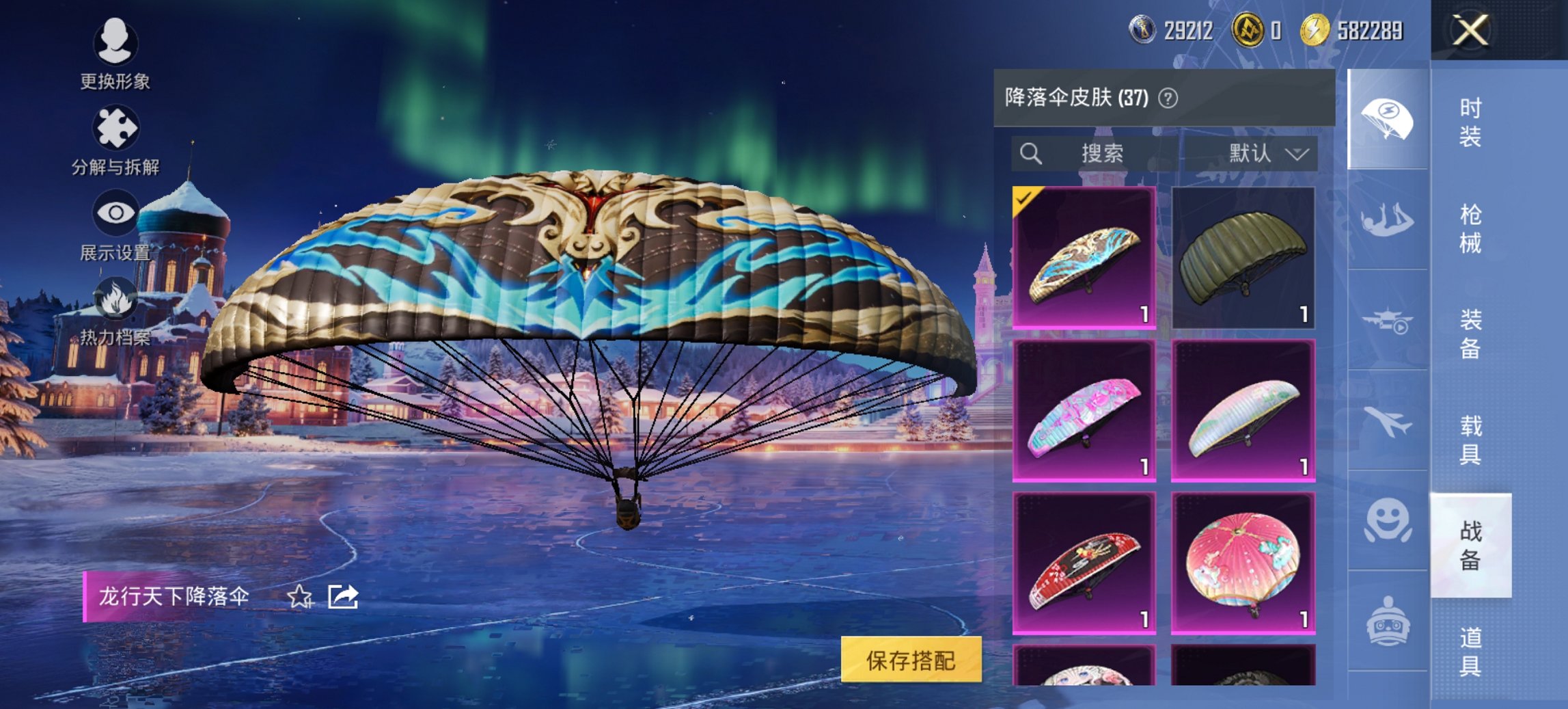 HPCMW468616和平精英账号详情图10