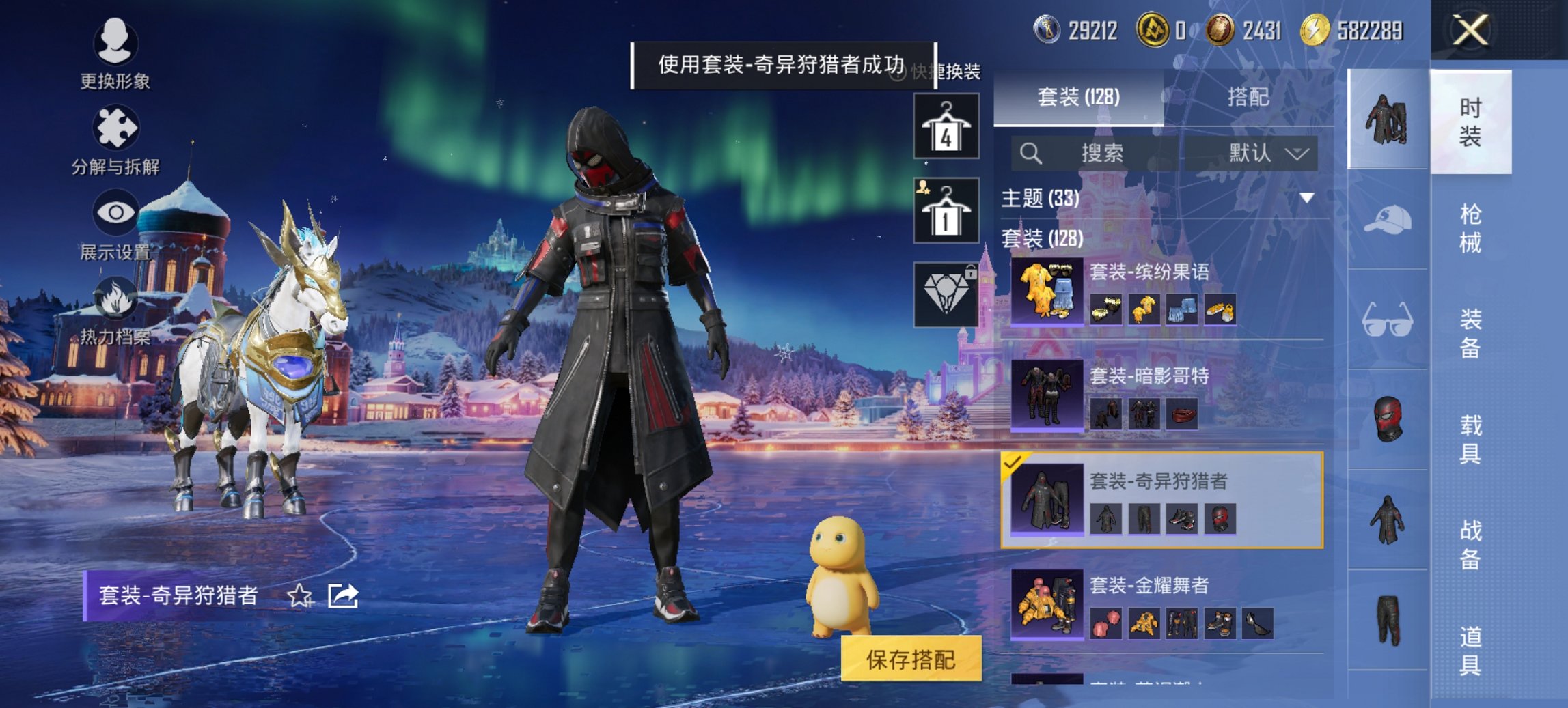 HPCMW468616和平精英账号详情图13