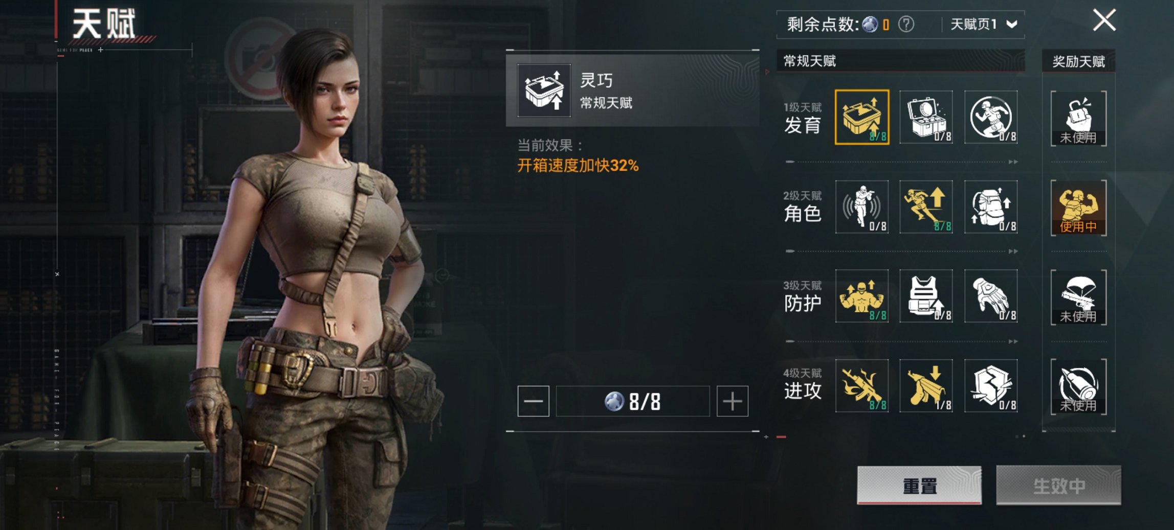 HPCMW468616和平精英账号详情图14