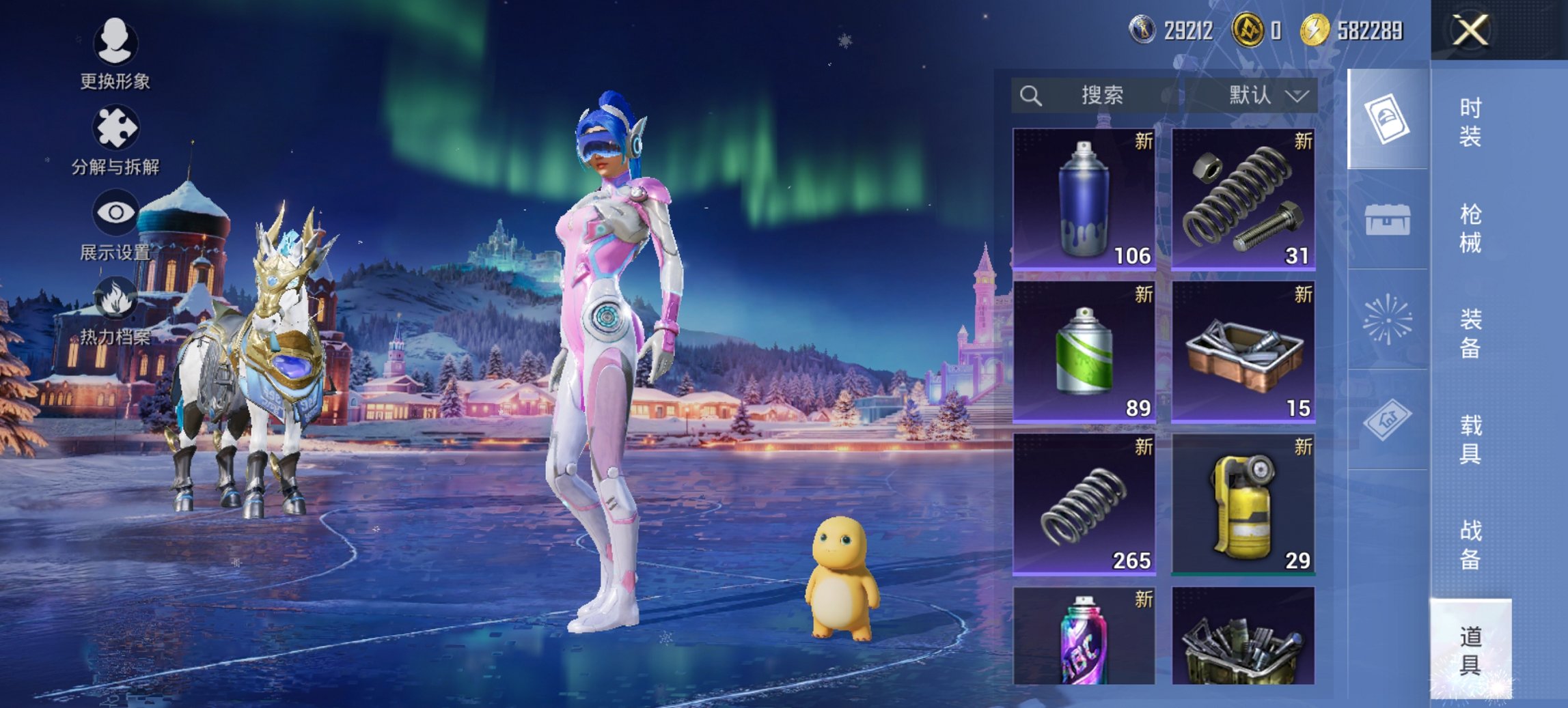 HPCMW468616和平精英账号详情图17