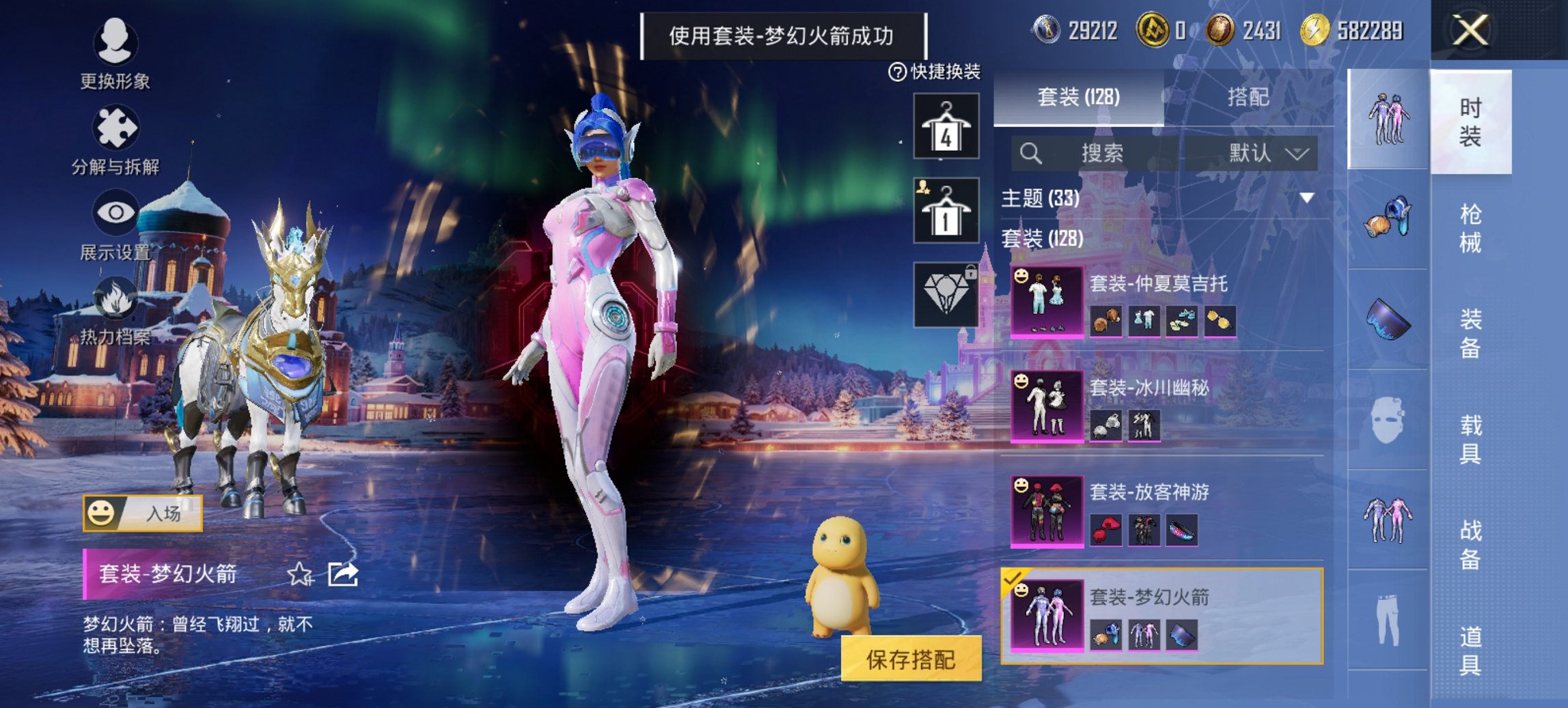 HPCMW468616和平精英账号详情图18