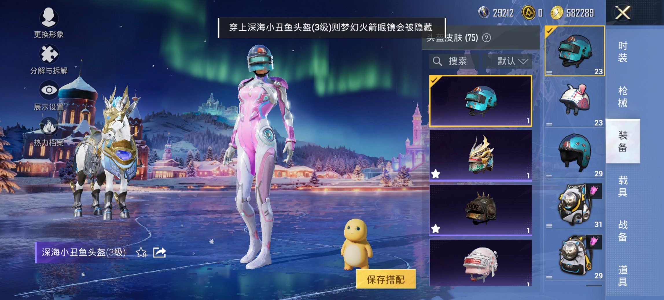 HPCMW468616和平精英账号详情图19