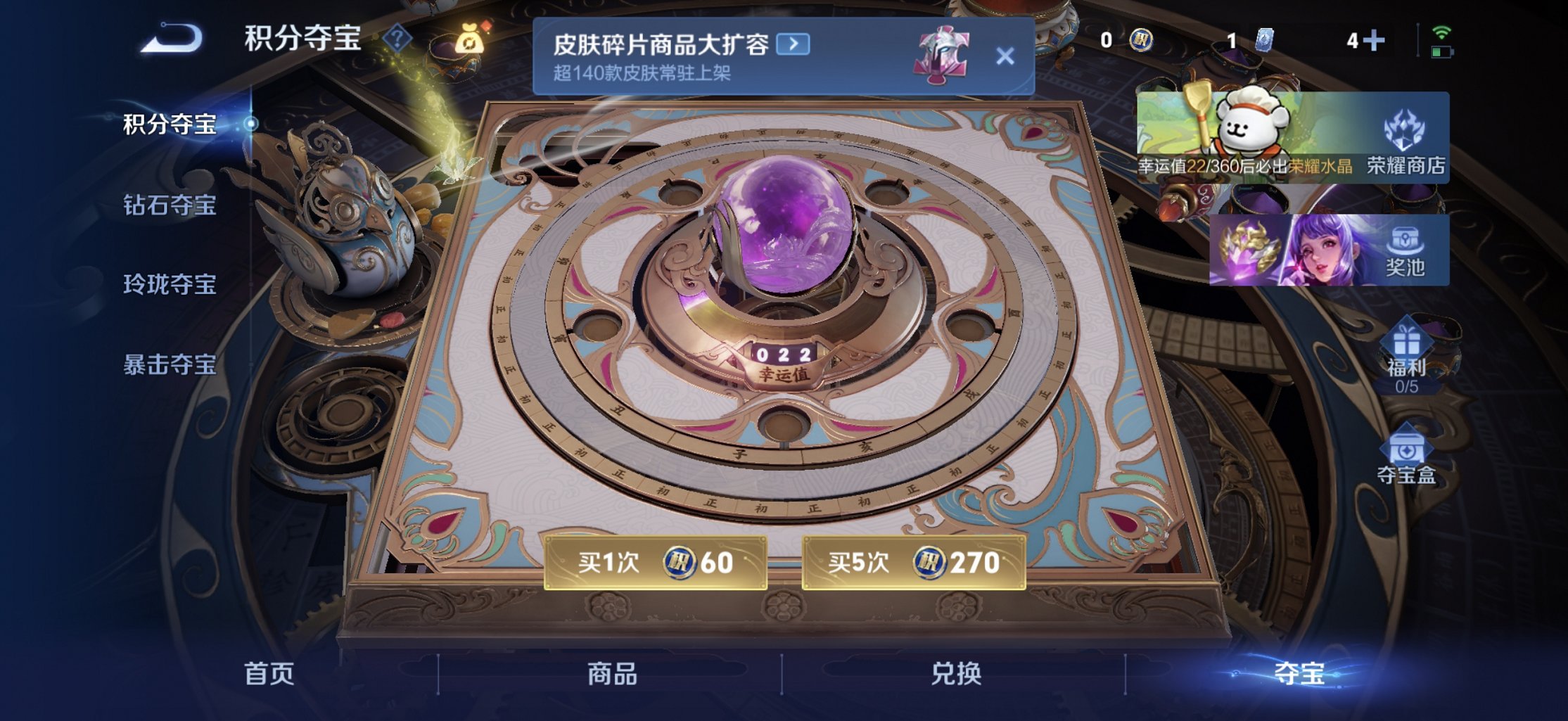 WZCMW474232王者荣耀账号详情图12 WZCMW474232王者荣耀账号详情图12