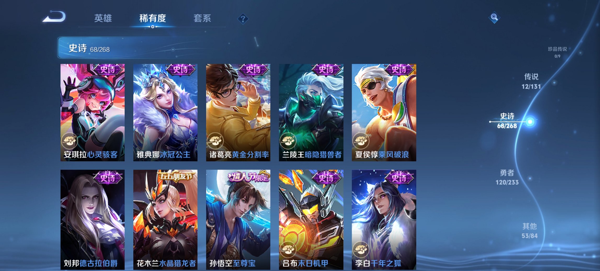 WZCMW482274王者荣耀账号详情图2